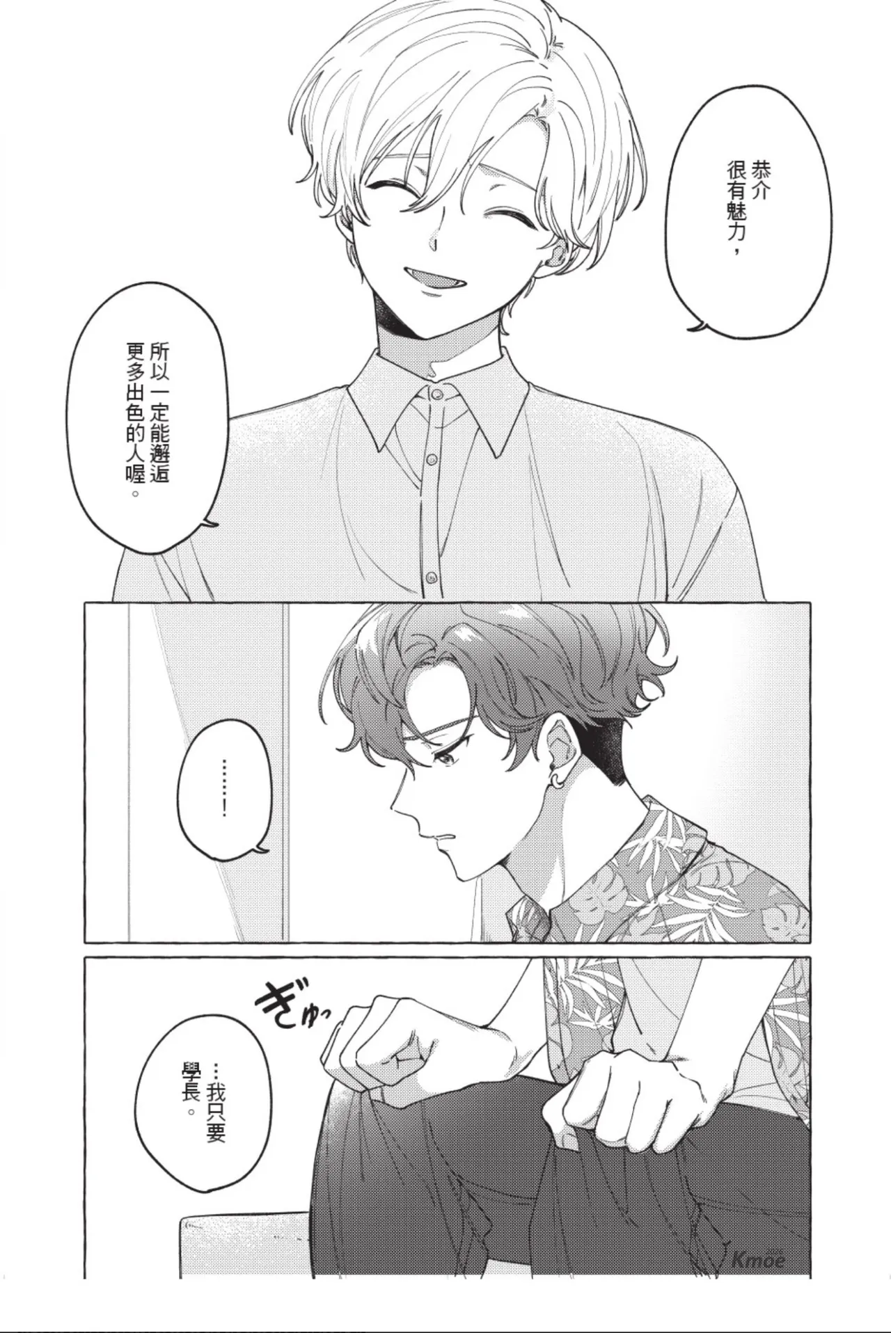 หน้า 55