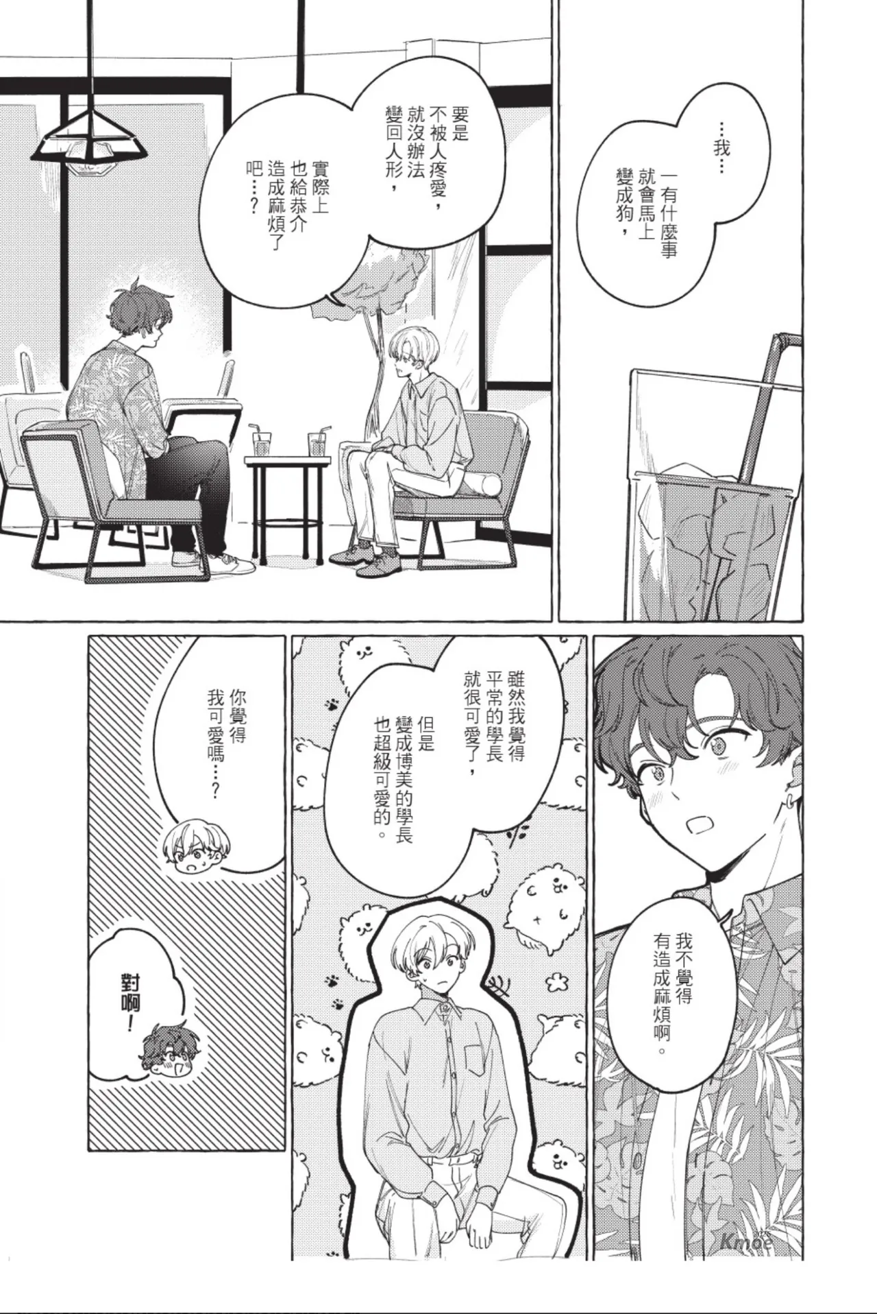 หน้า 57