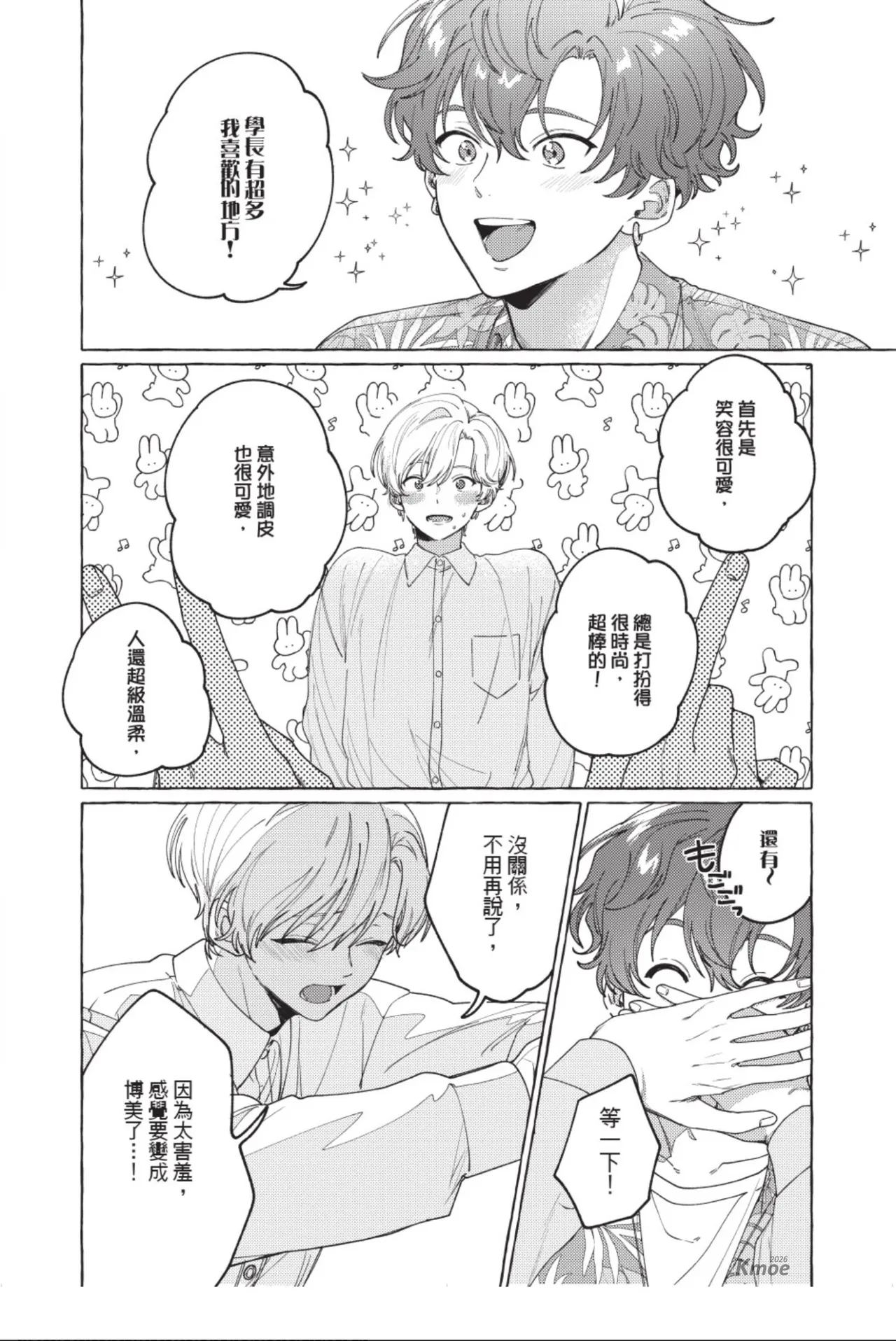 หน้า 58