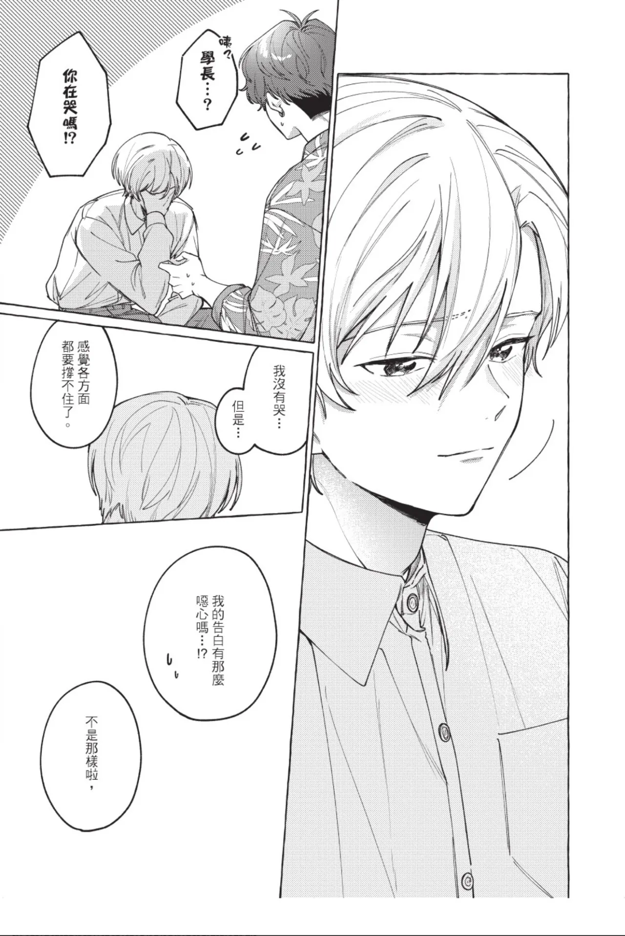หน้า 61