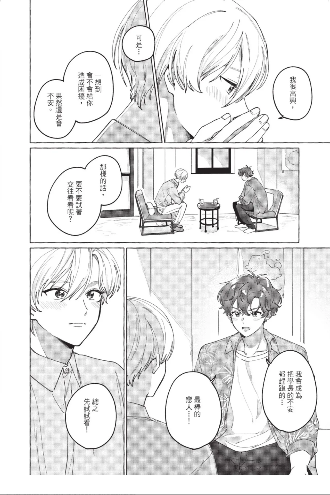 หน้า 62