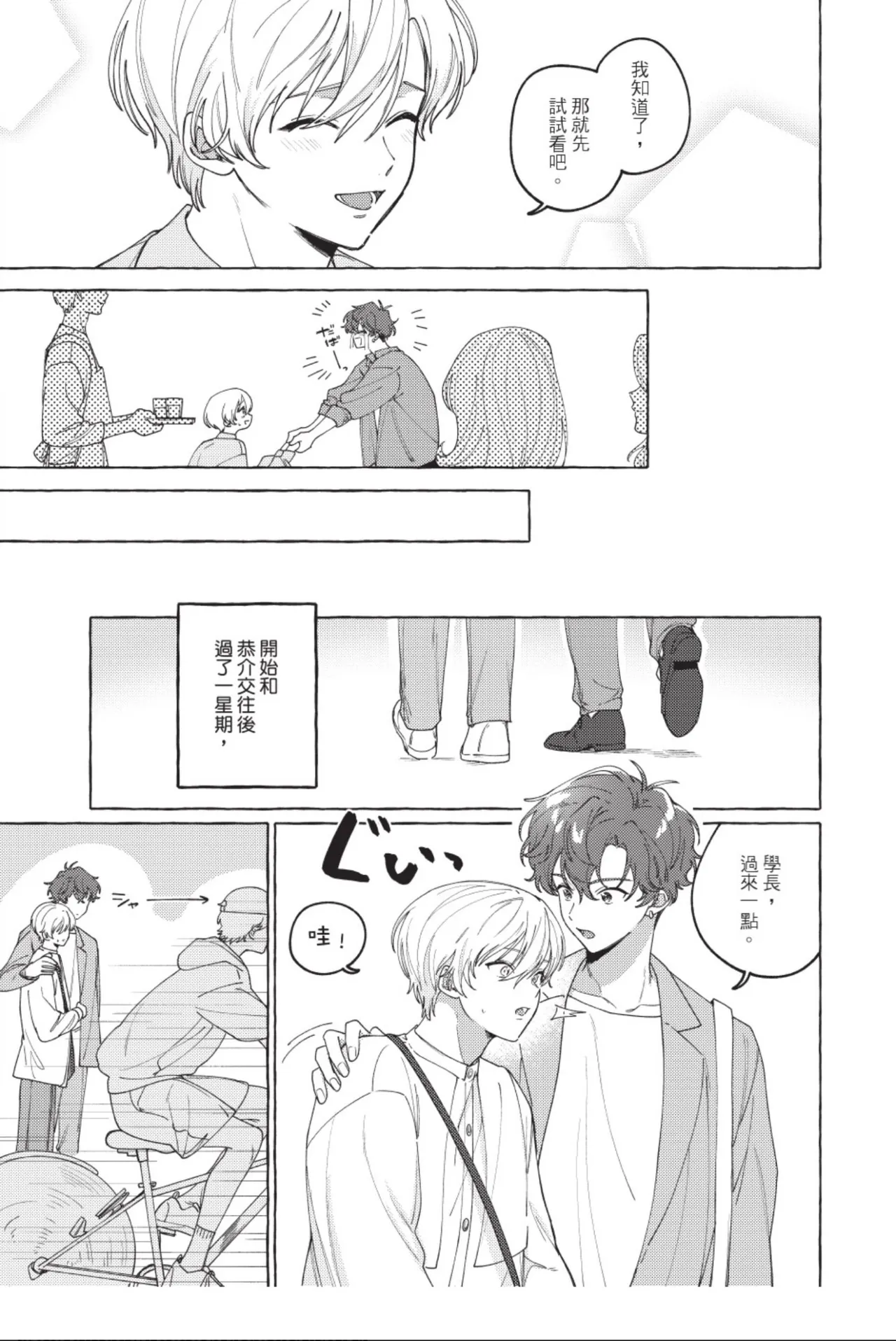 หน้า 63
