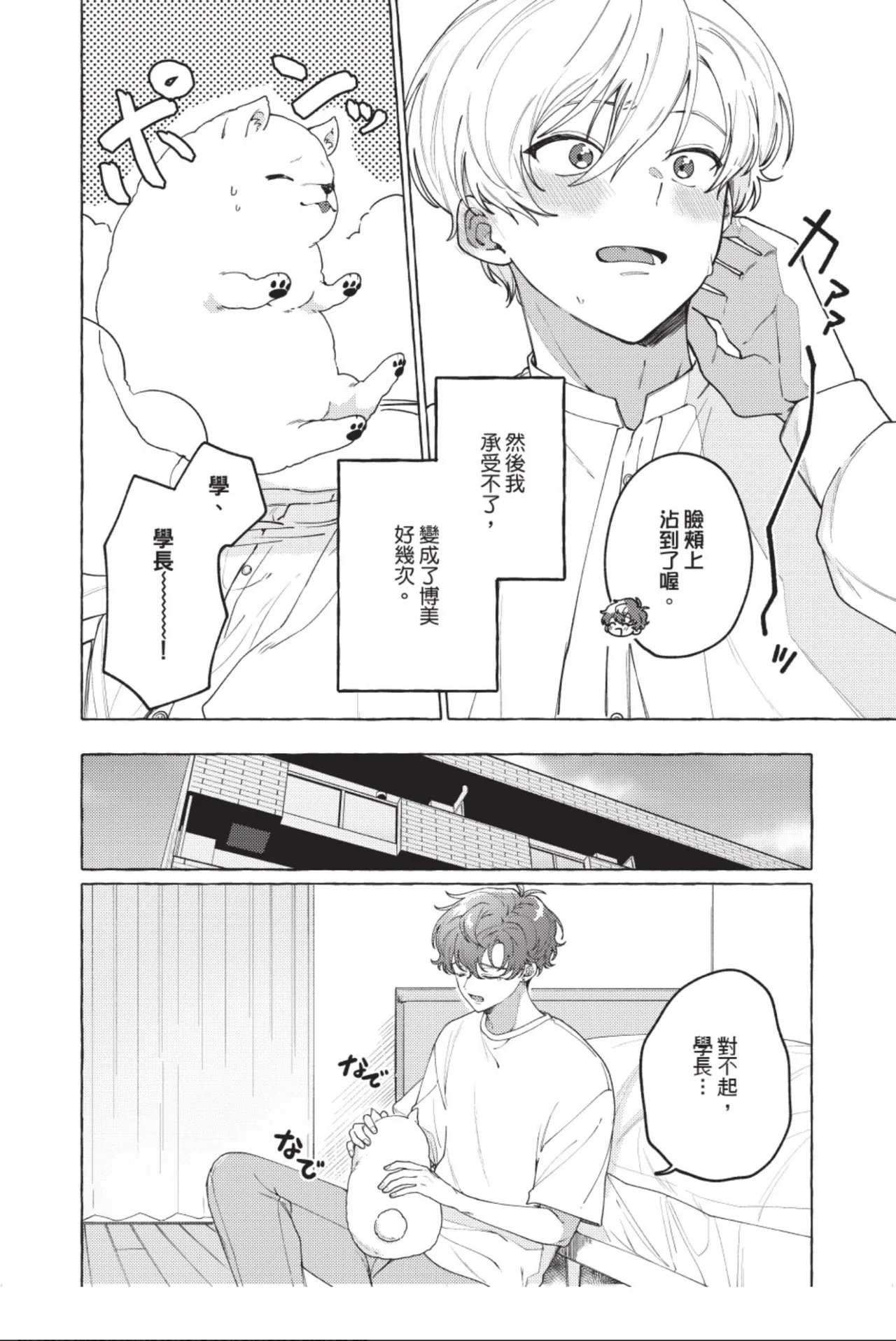 หน้า 66