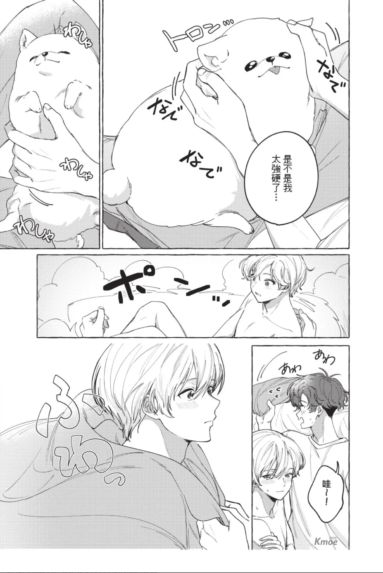 หน้า 67