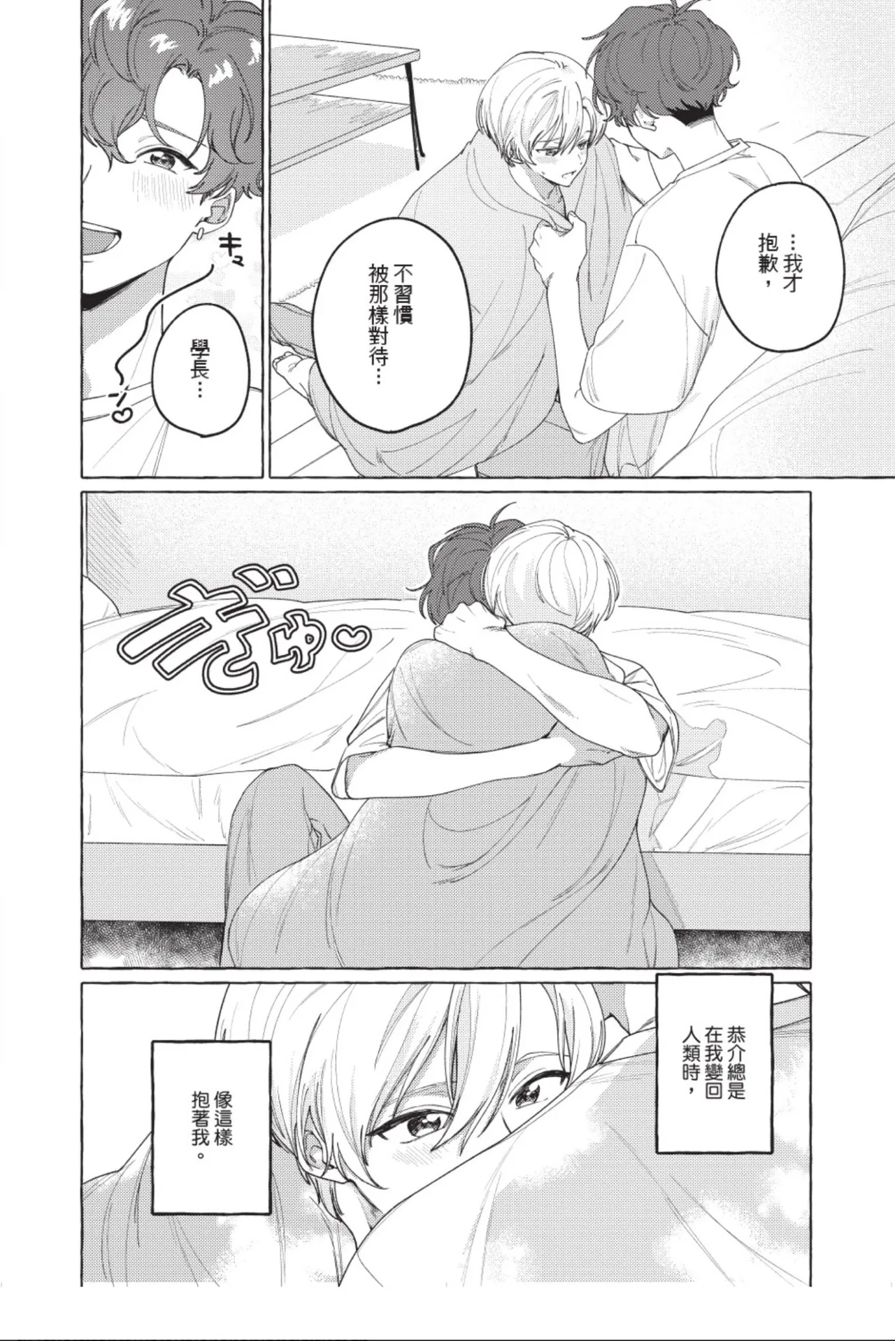 หน้า 68