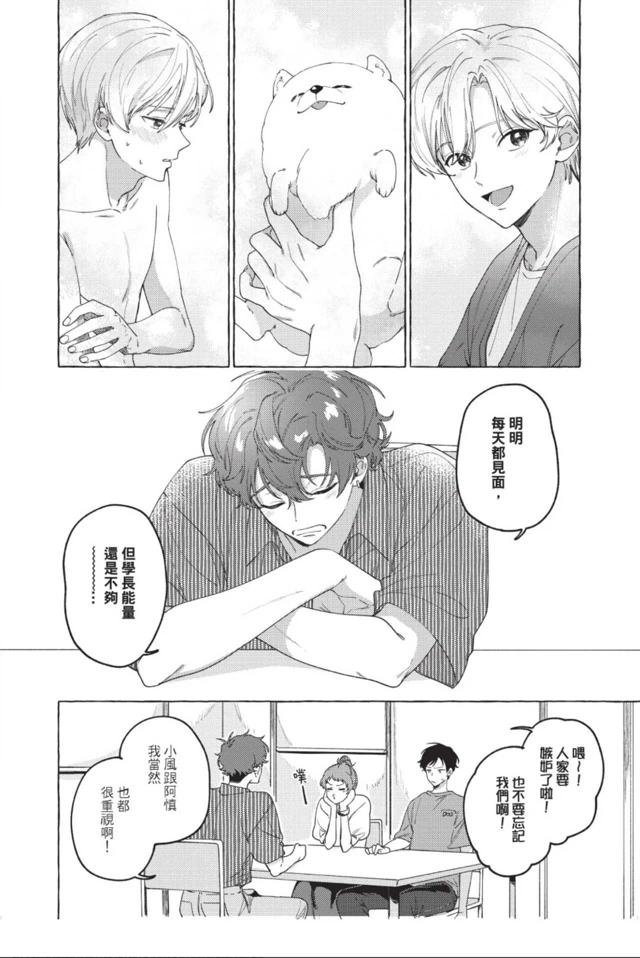 หน้า 72