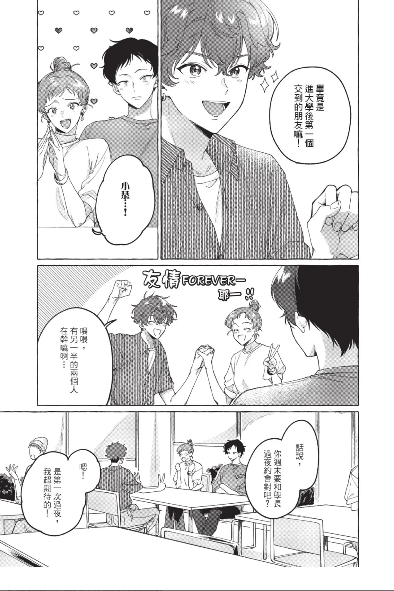 หน้า 73