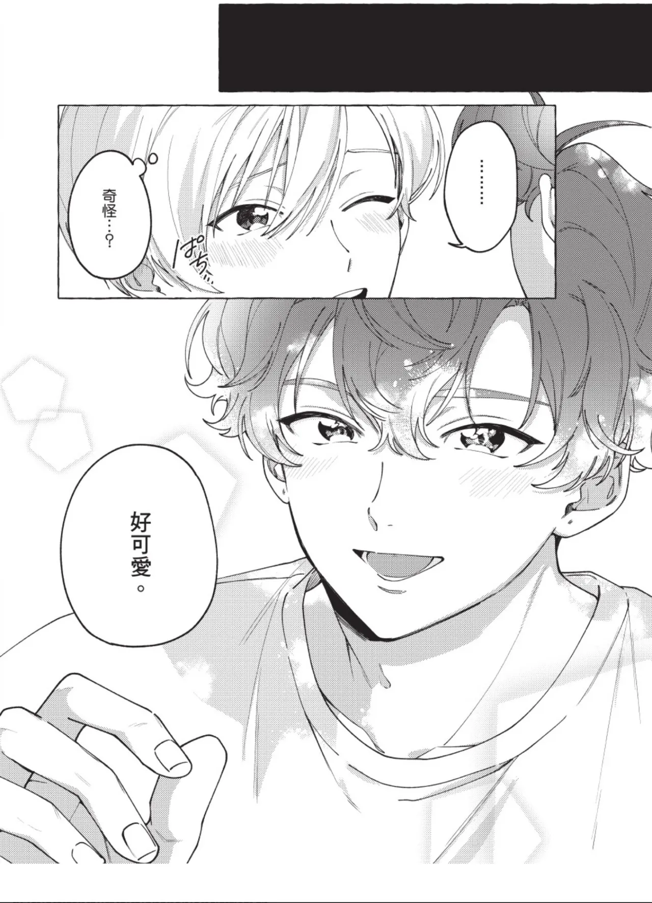 หน้า 84