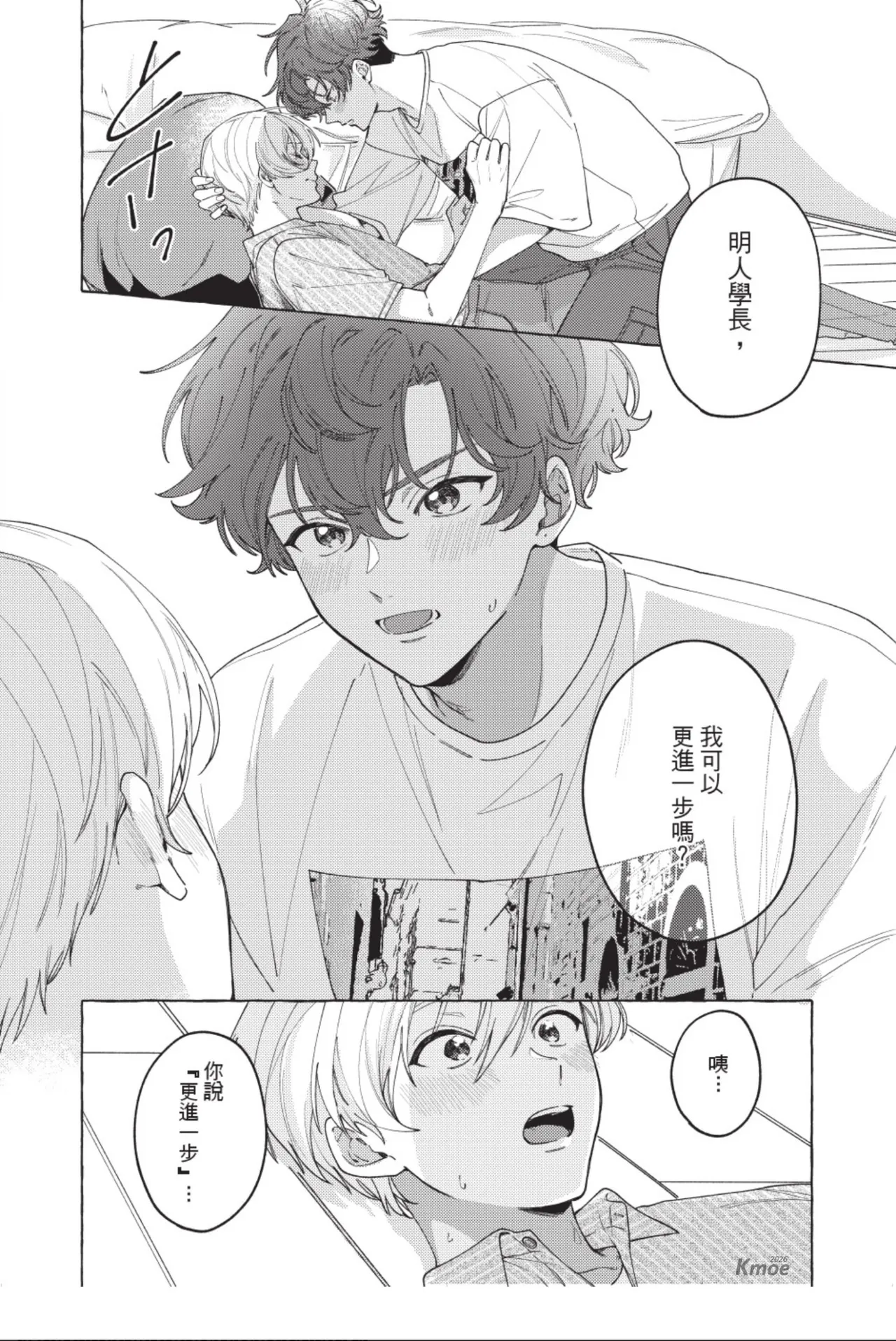 หน้า 86