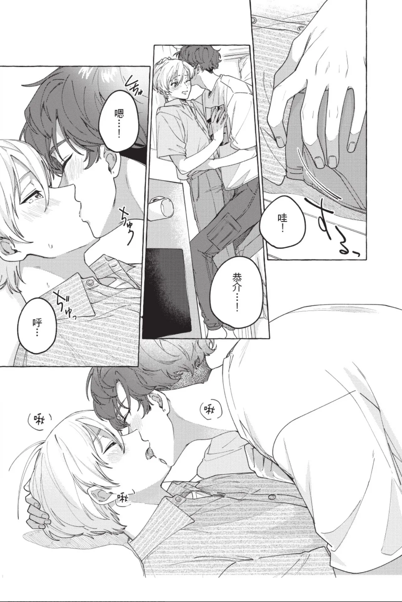 หน้า 87