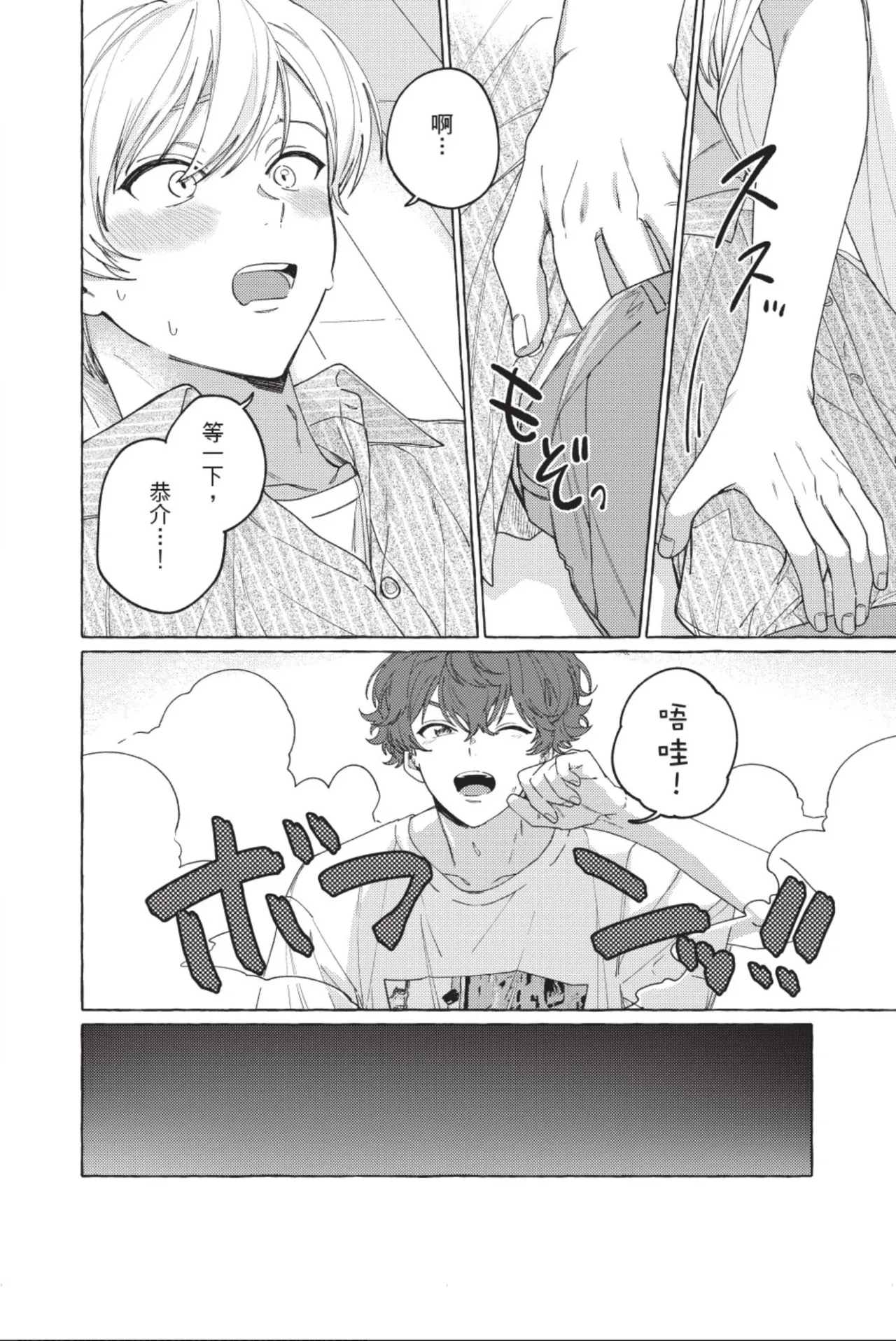 หน้า 88