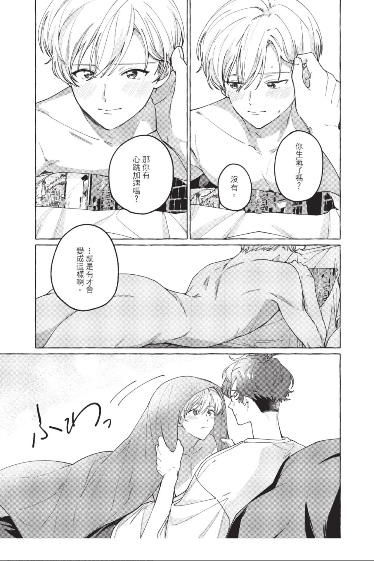 หน้า 91