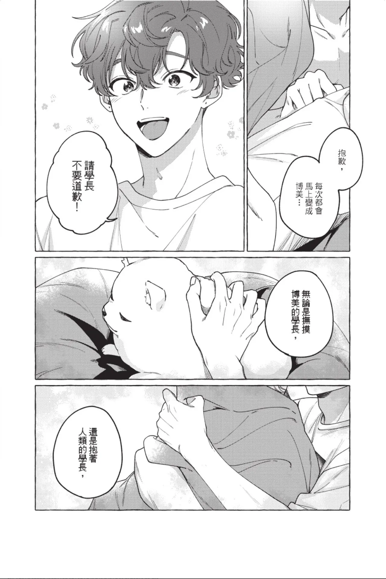 หน้า 92