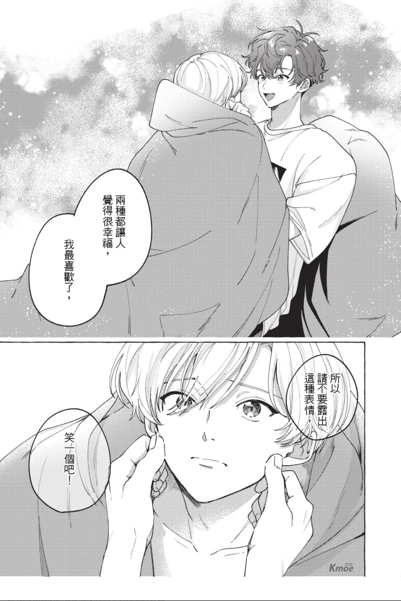 หน้า 93