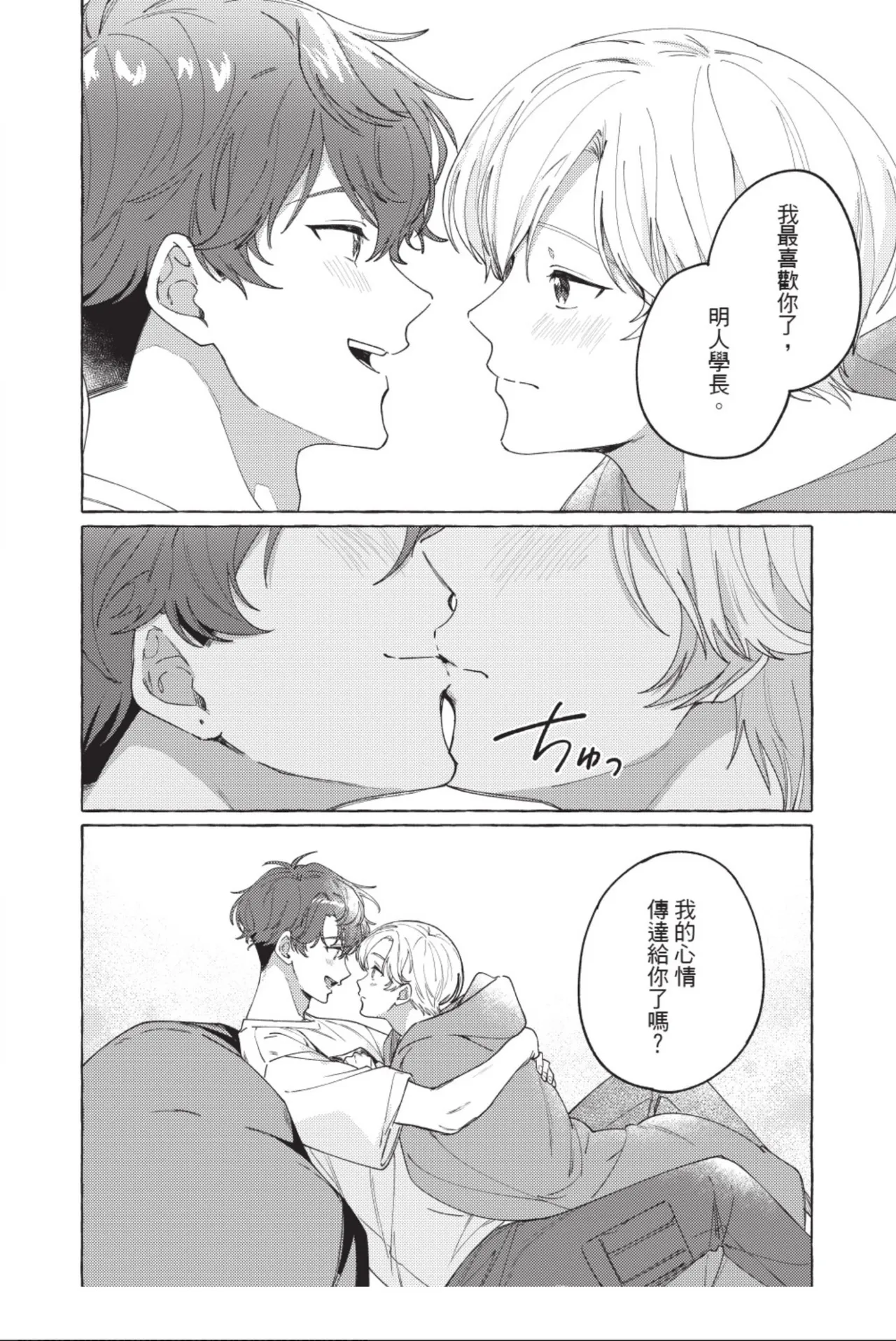 หน้า 94