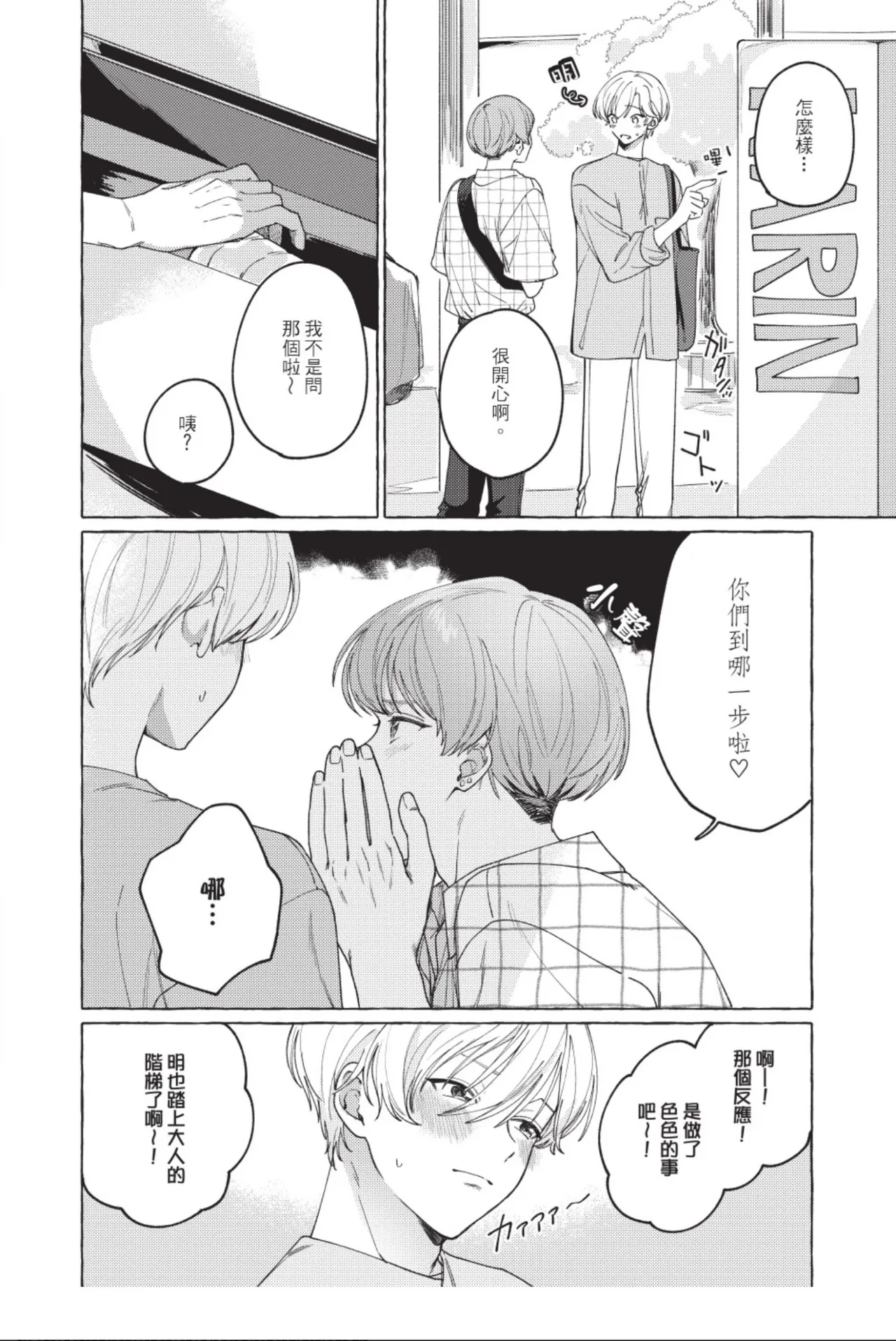 หน้า 96