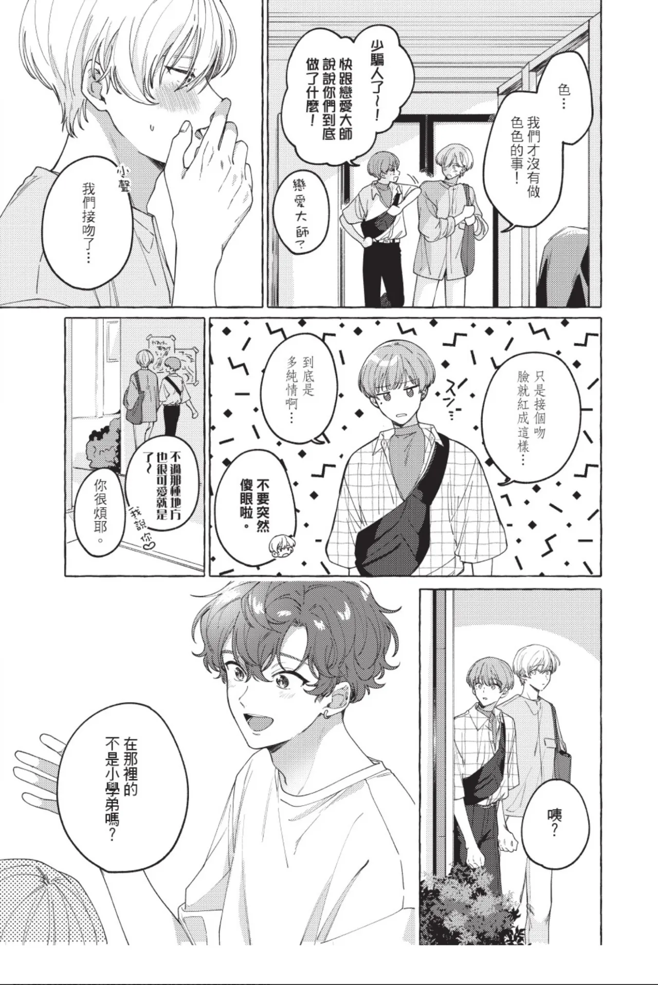 หน้า 97