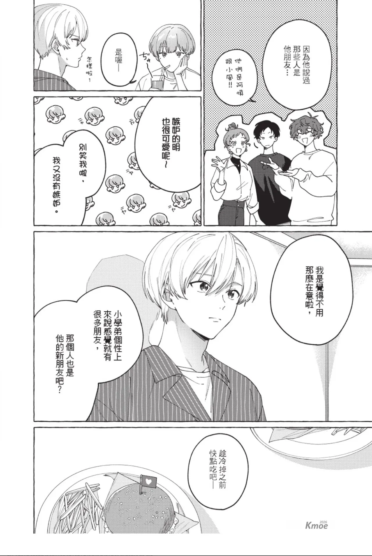 หน้า 102