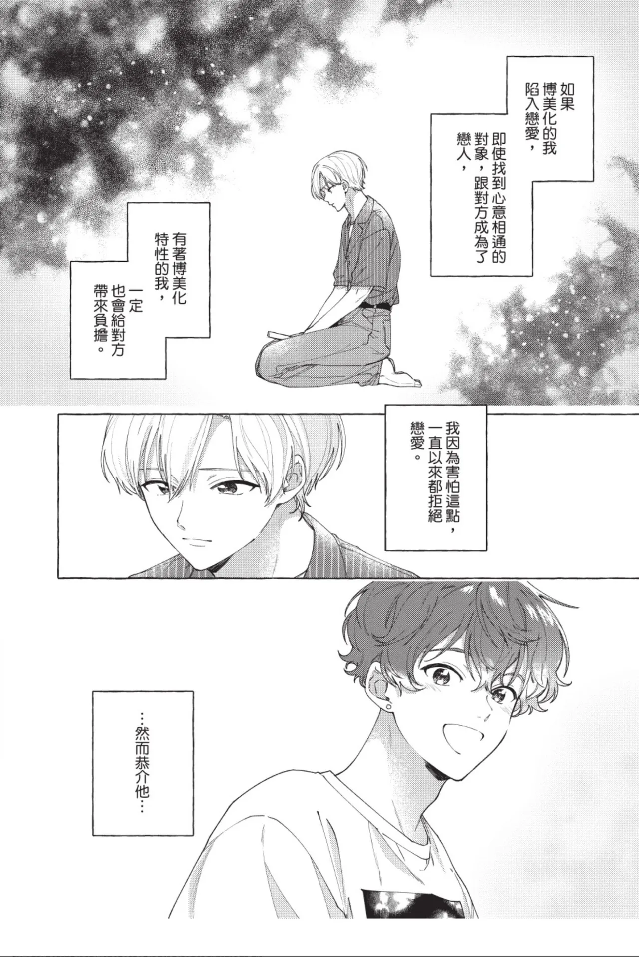 หน้า 106