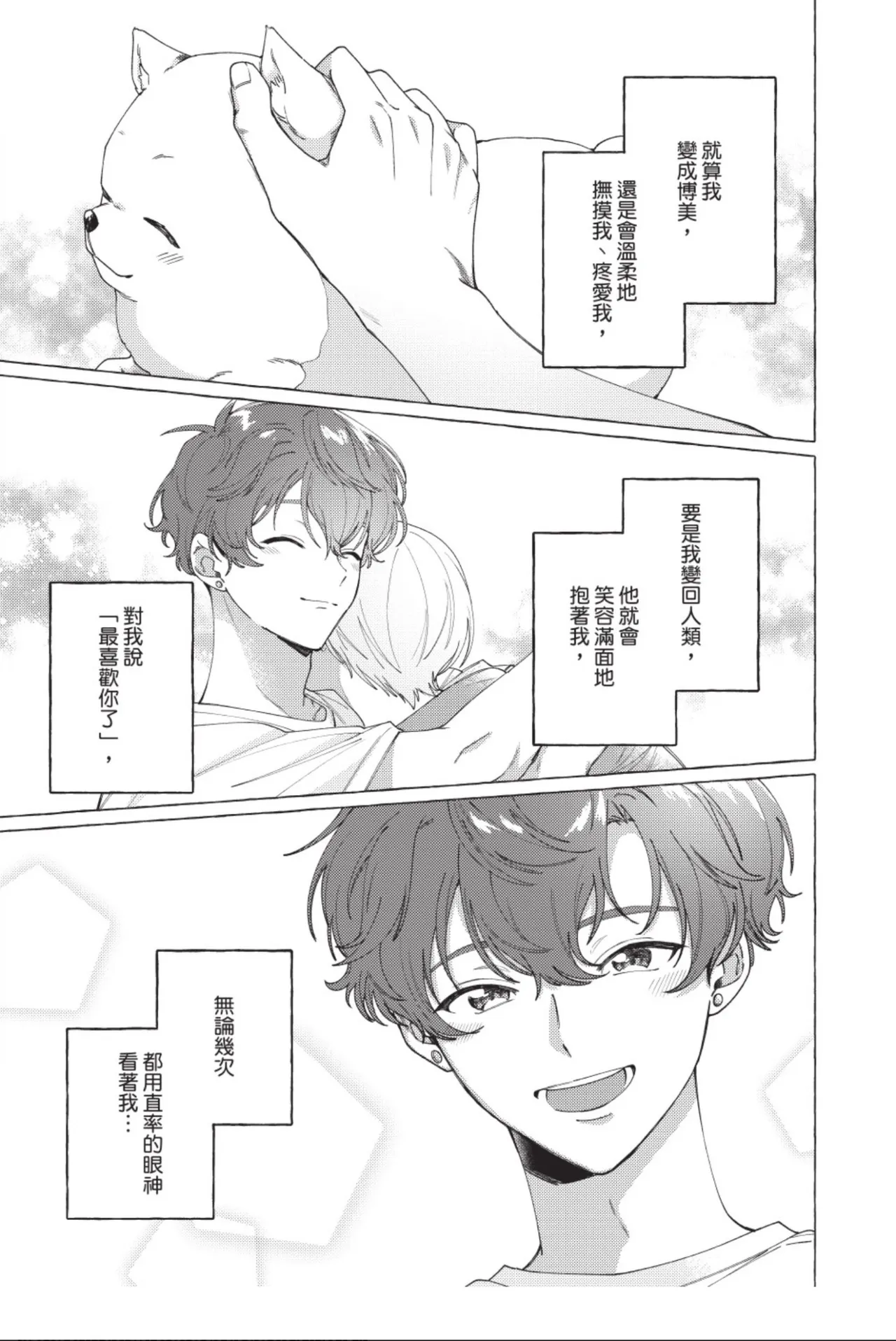 หน้า 107