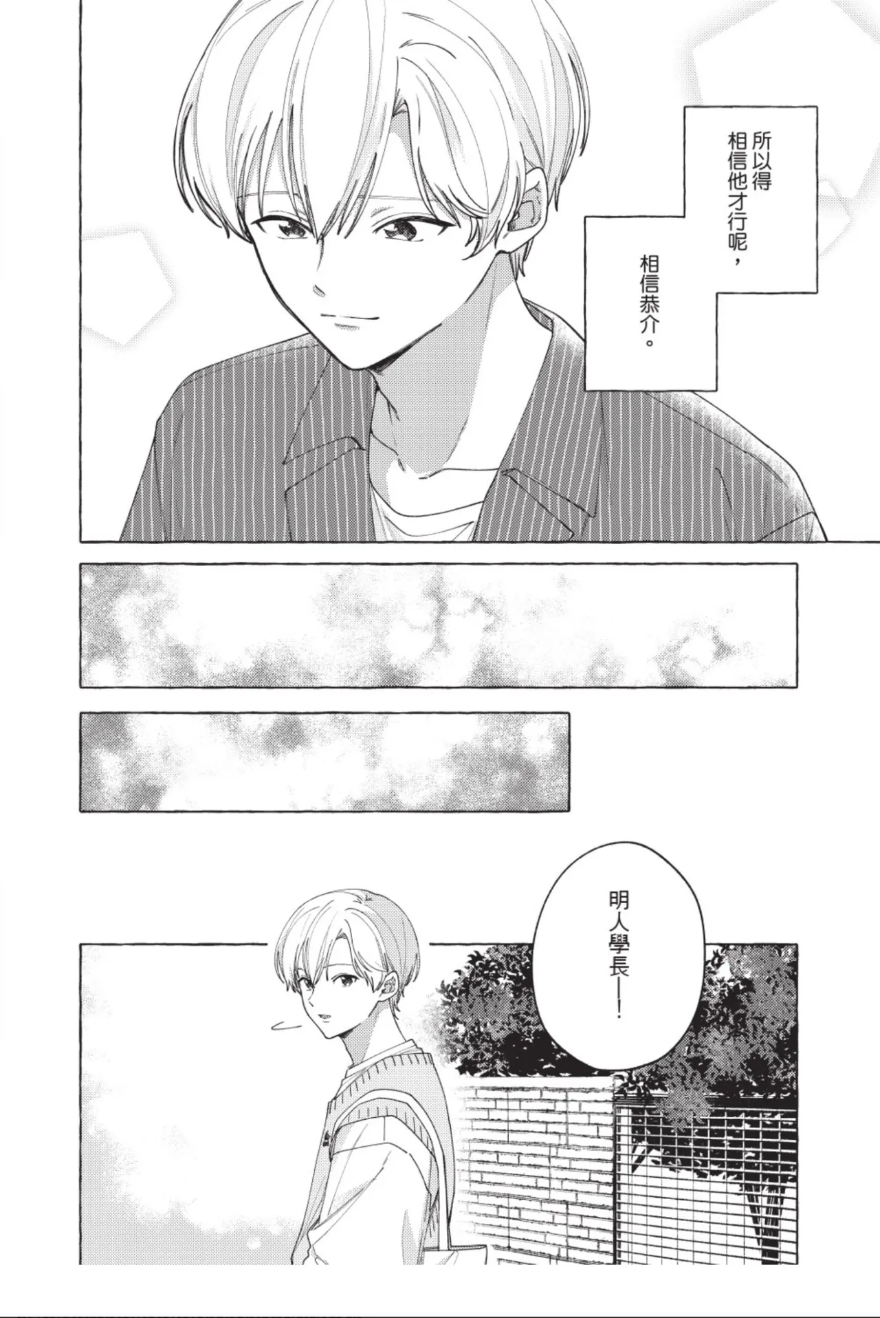 หน้า 108