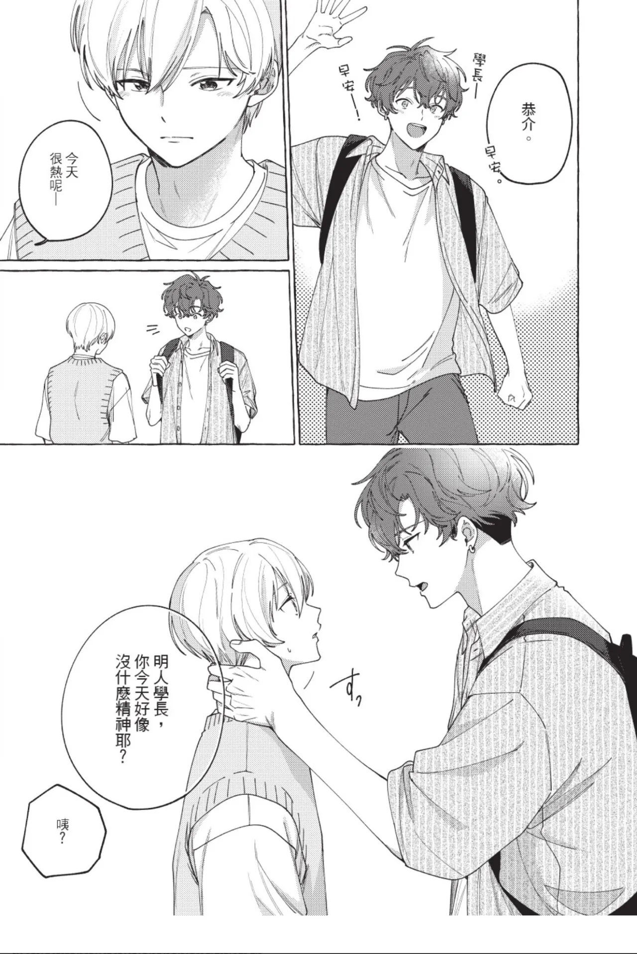 หน้า 109