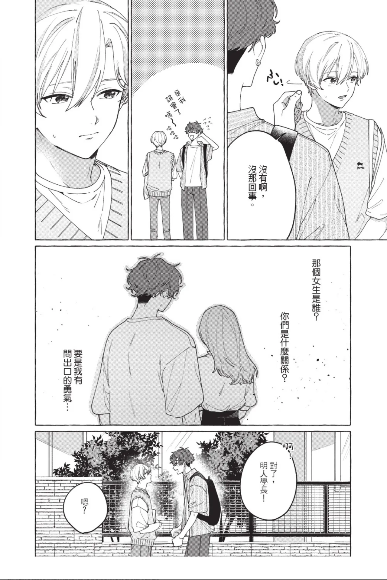 หน้า 110