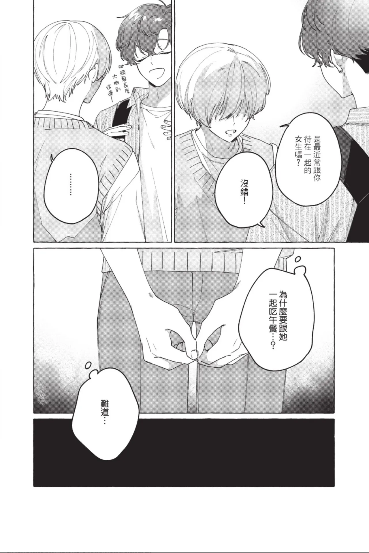 หน้า 112