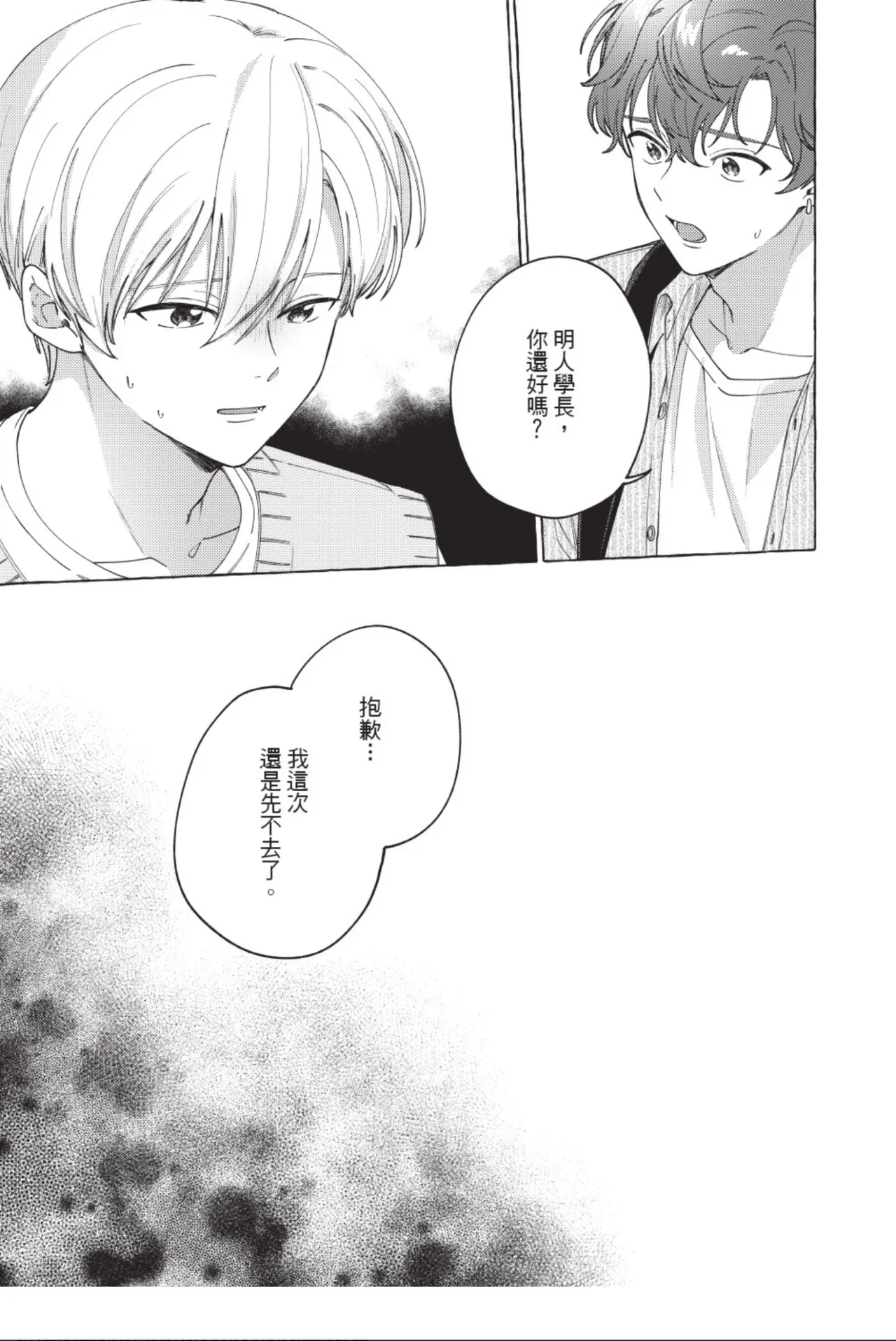 หน้า 113