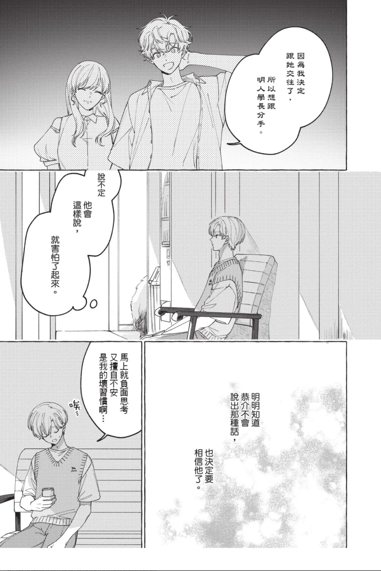 หน้า 115