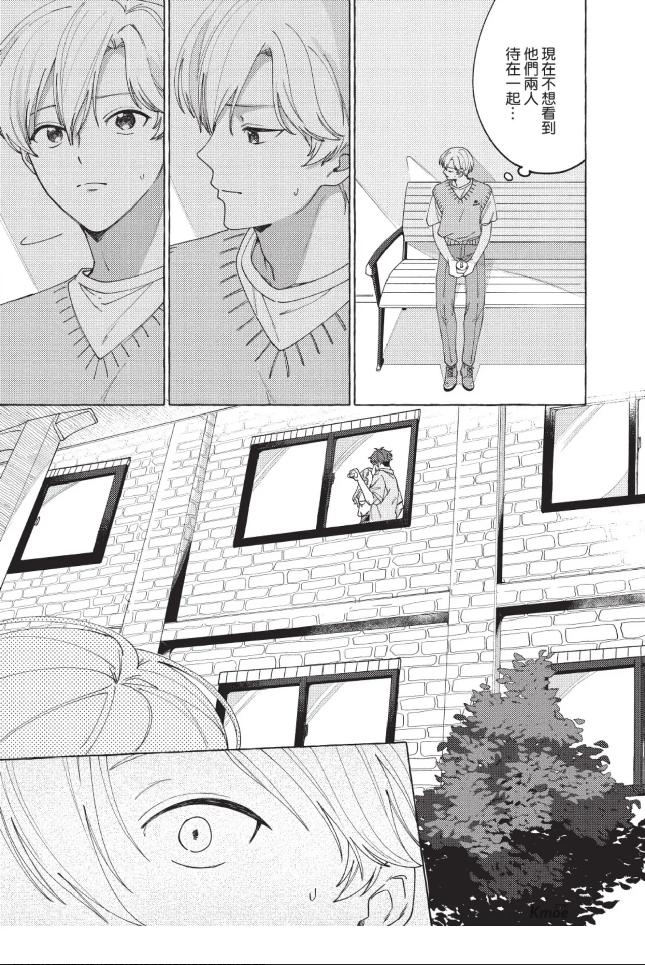 หน้า 117