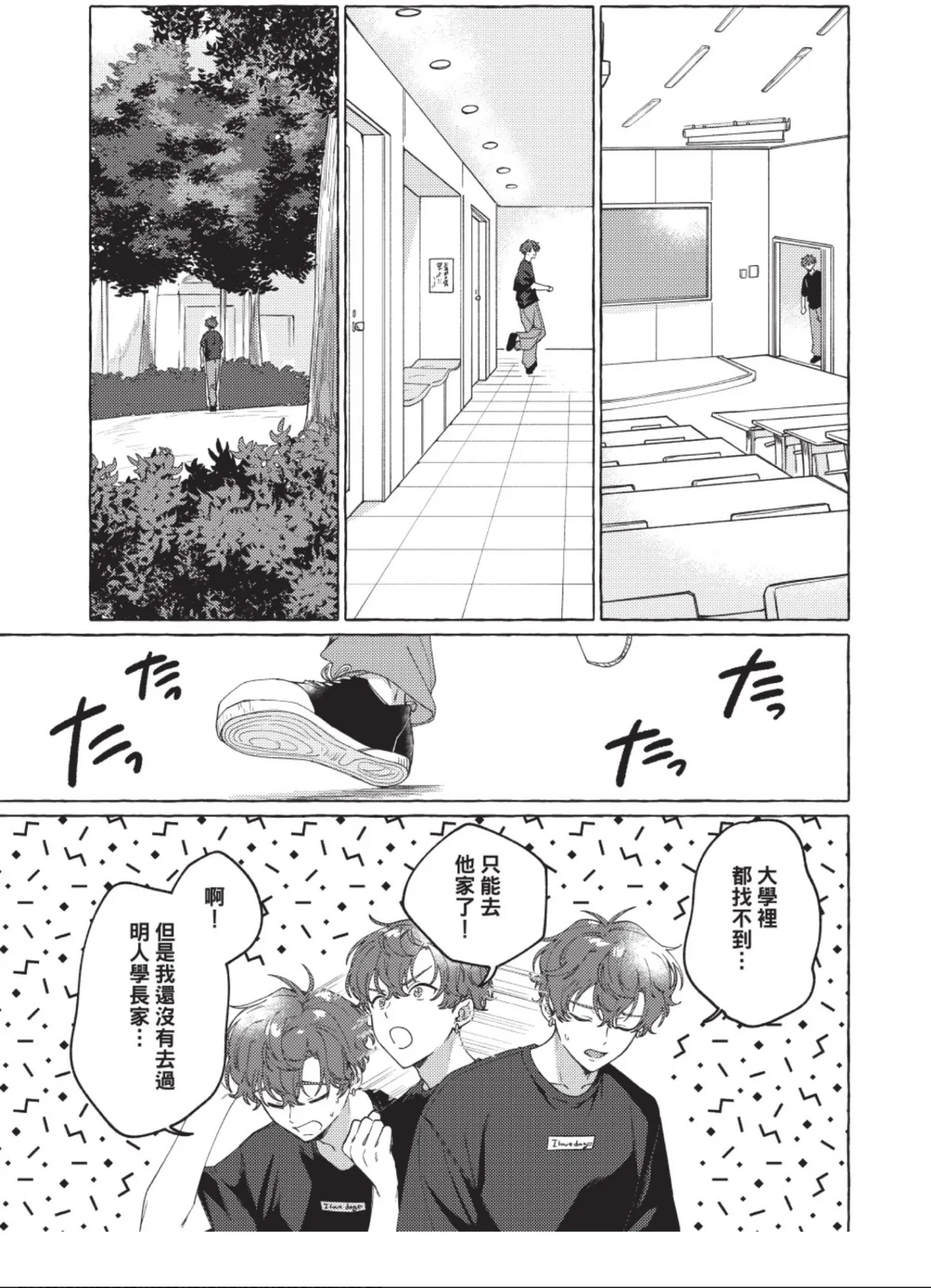 หน้า 121