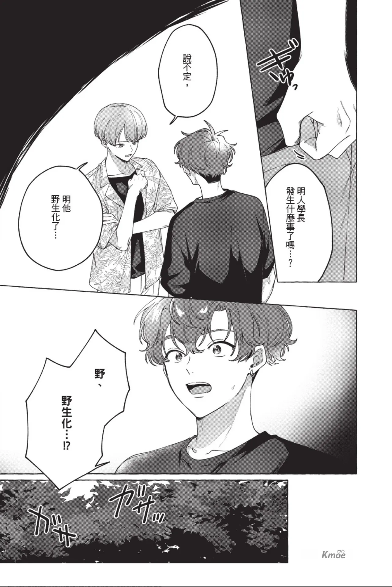 หน้า 123