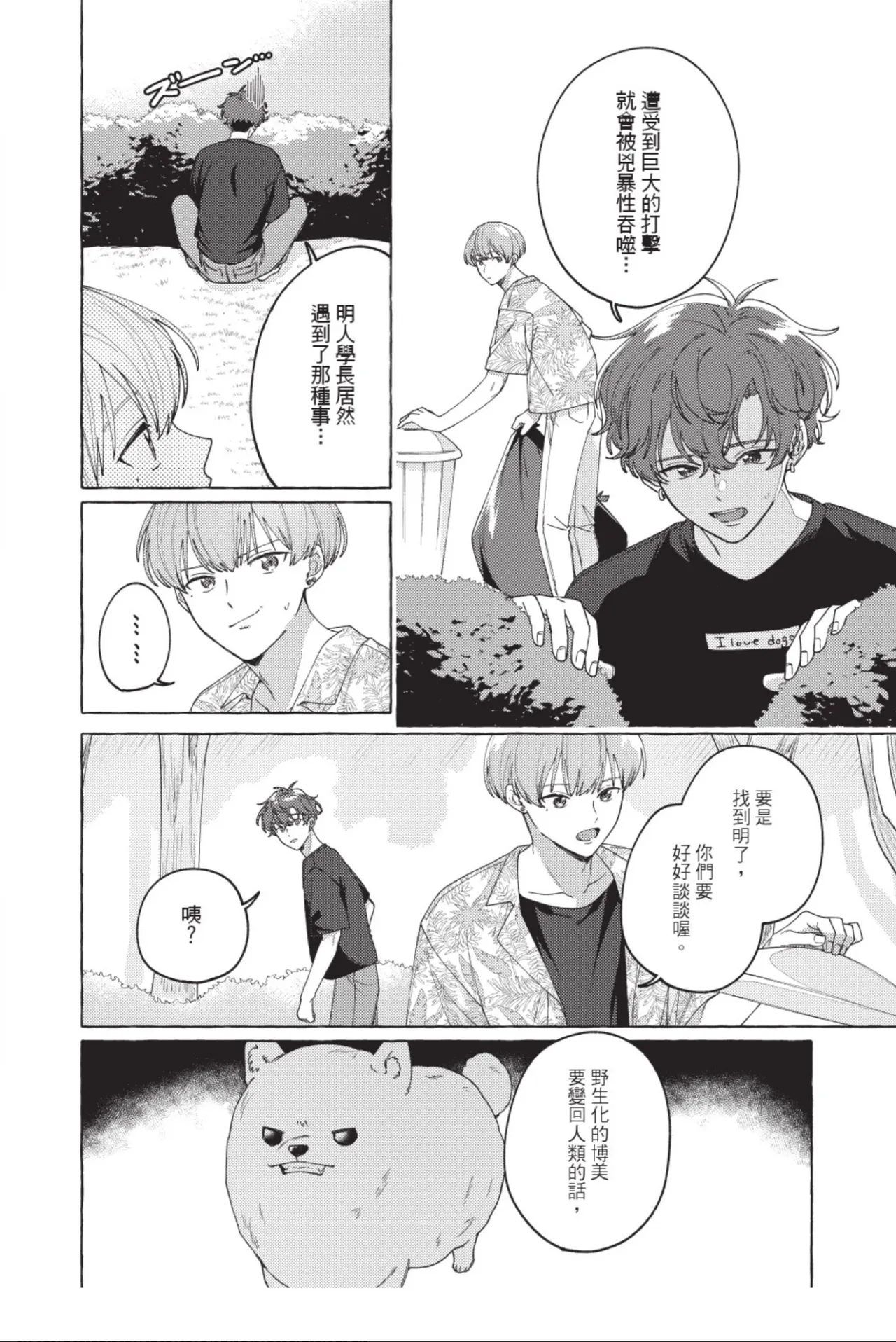 หน้า 124