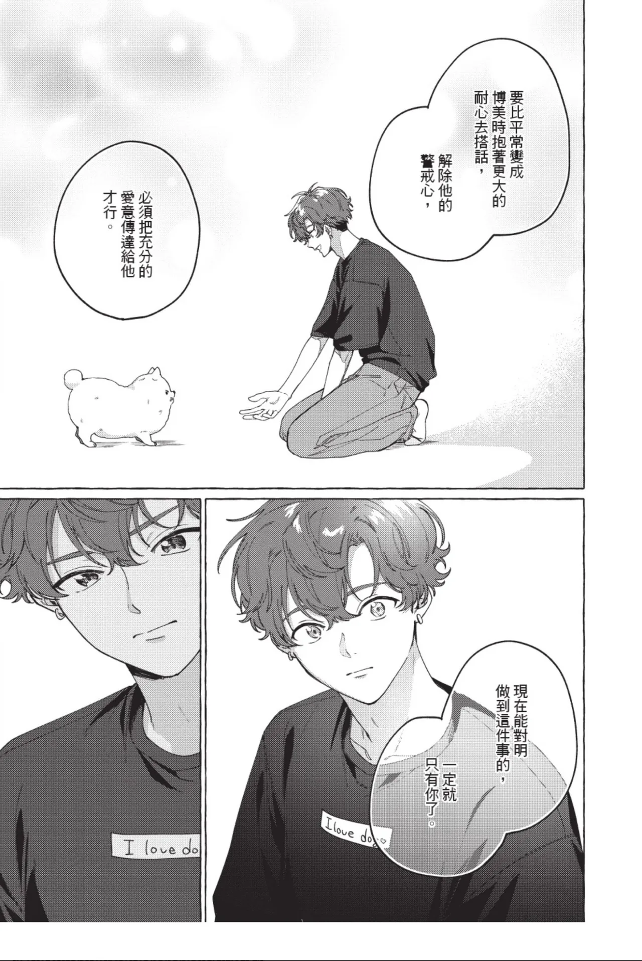 หน้า 125
