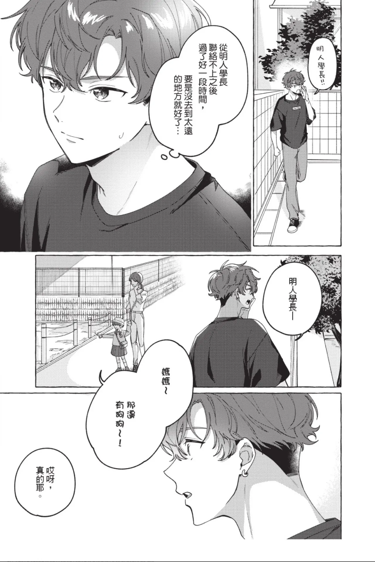 หน้า 127