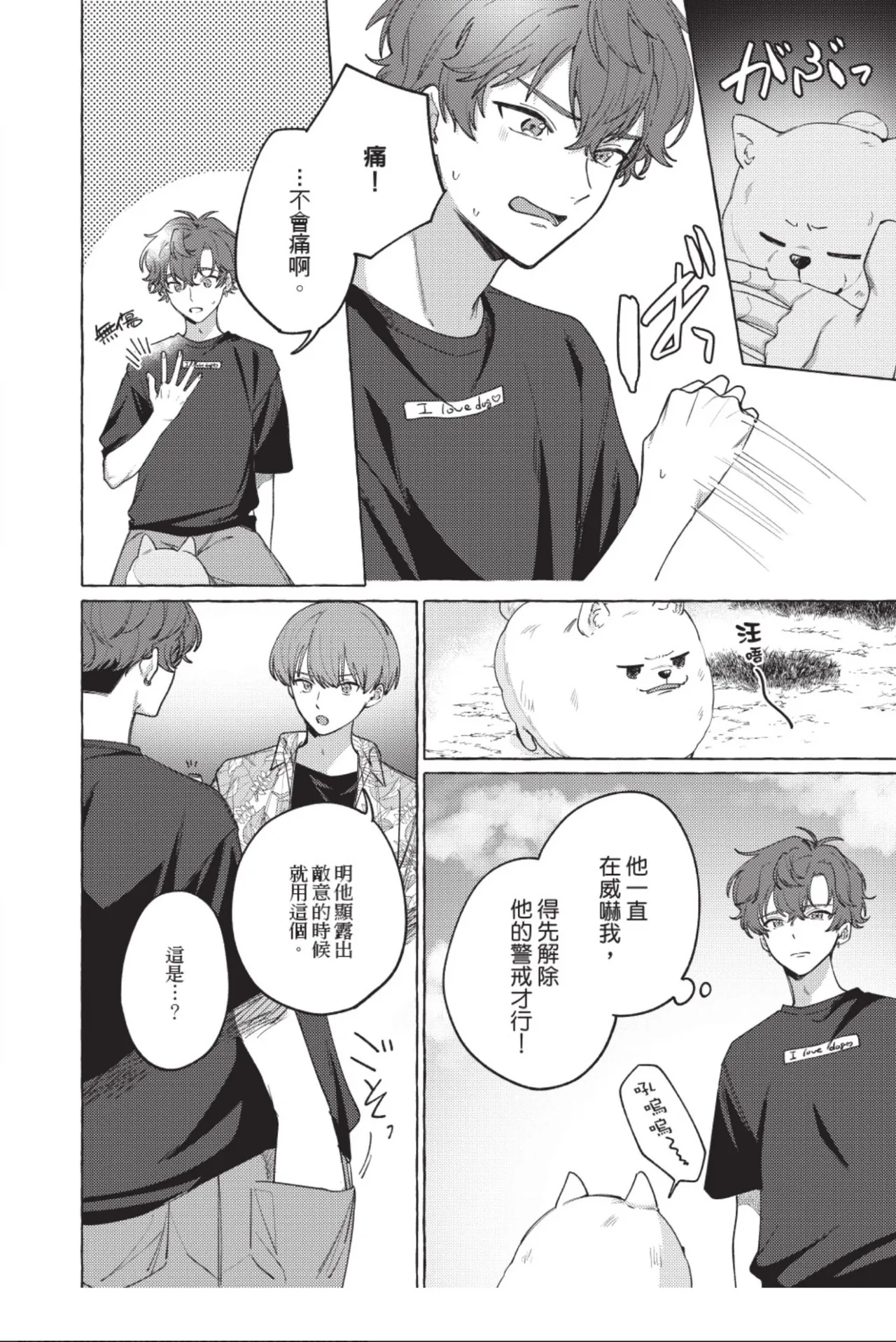 หน้า 132