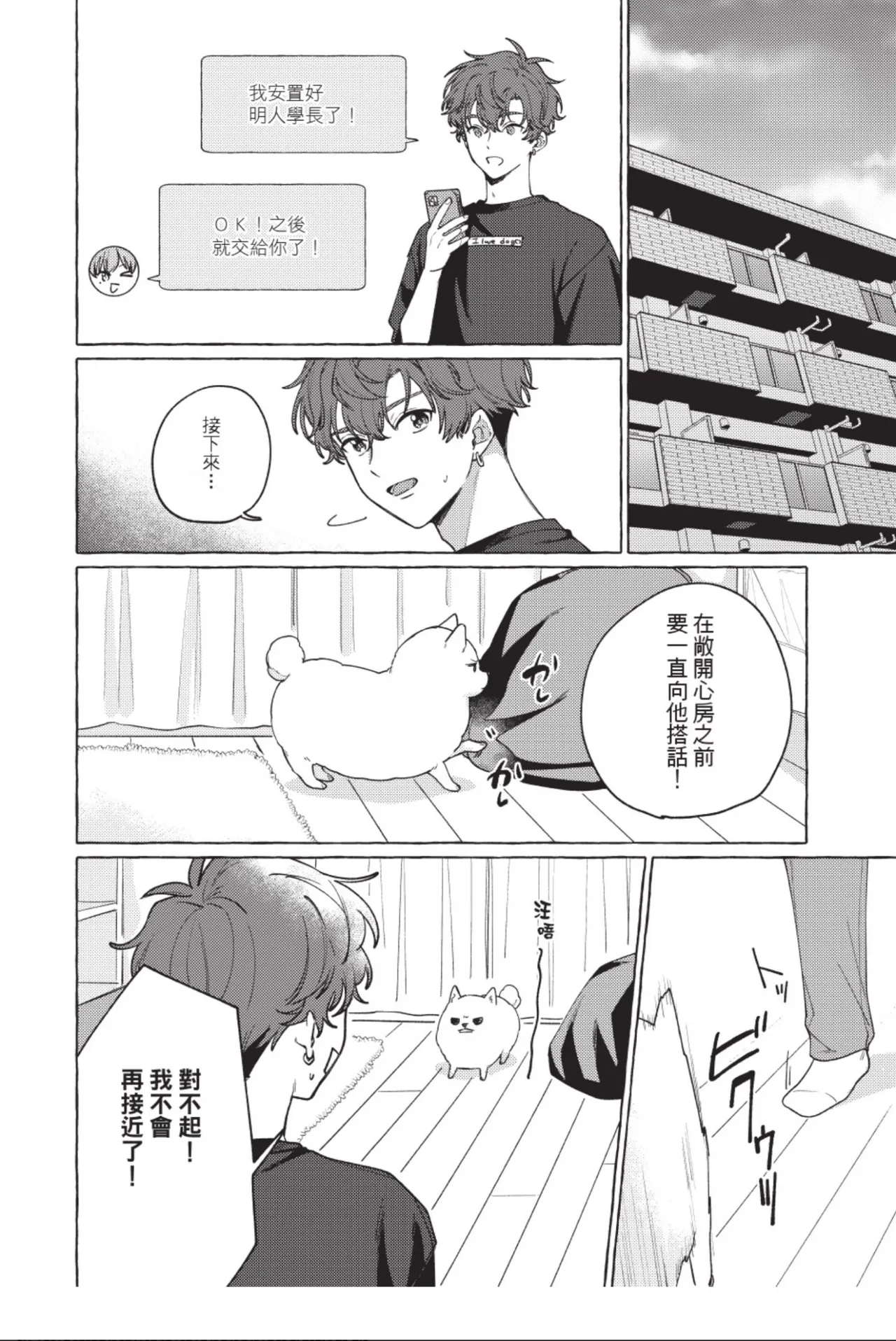 หน้า 134