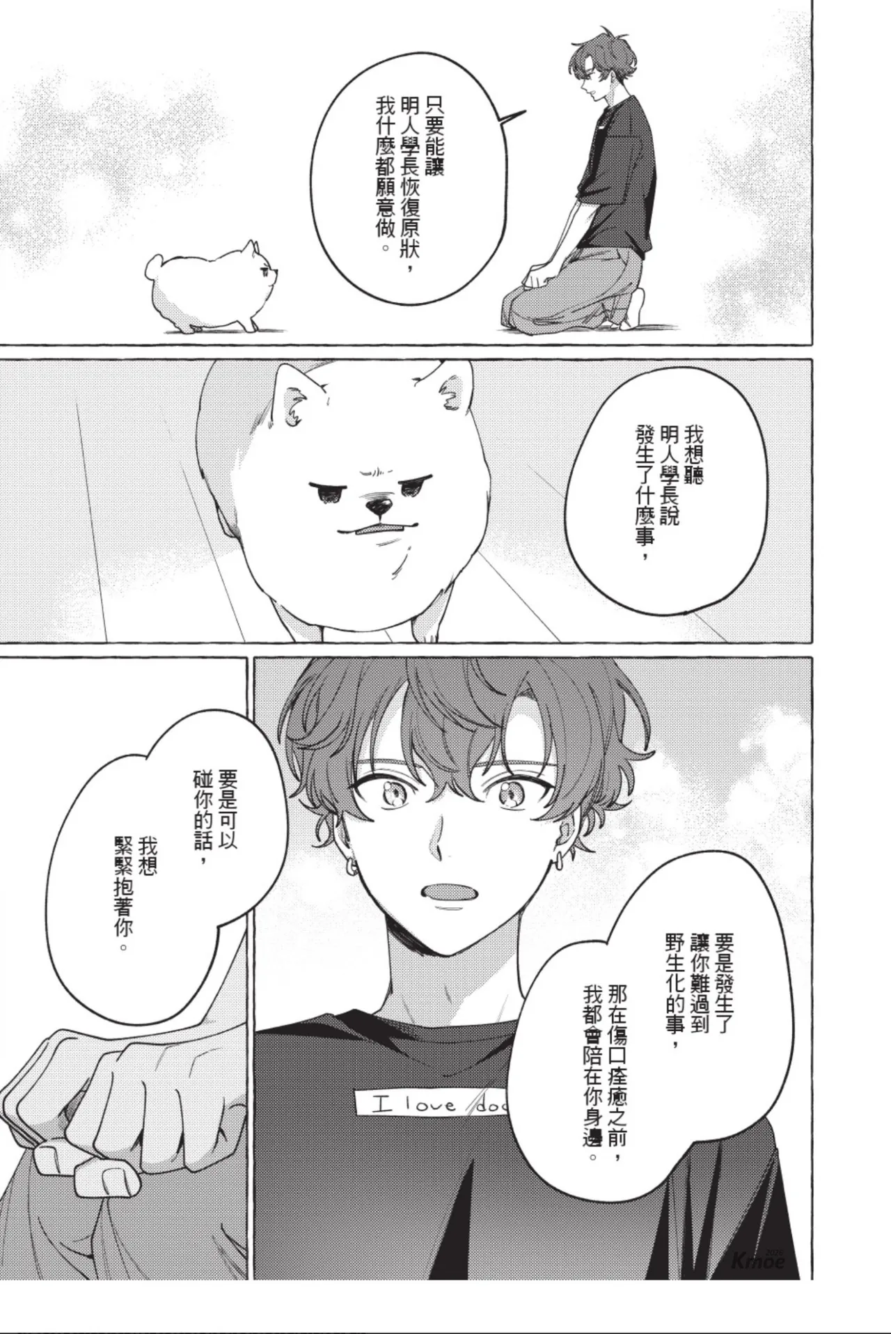 หน้า 137