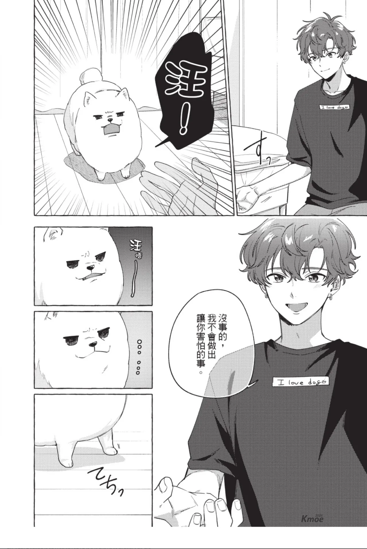 หน้า 138