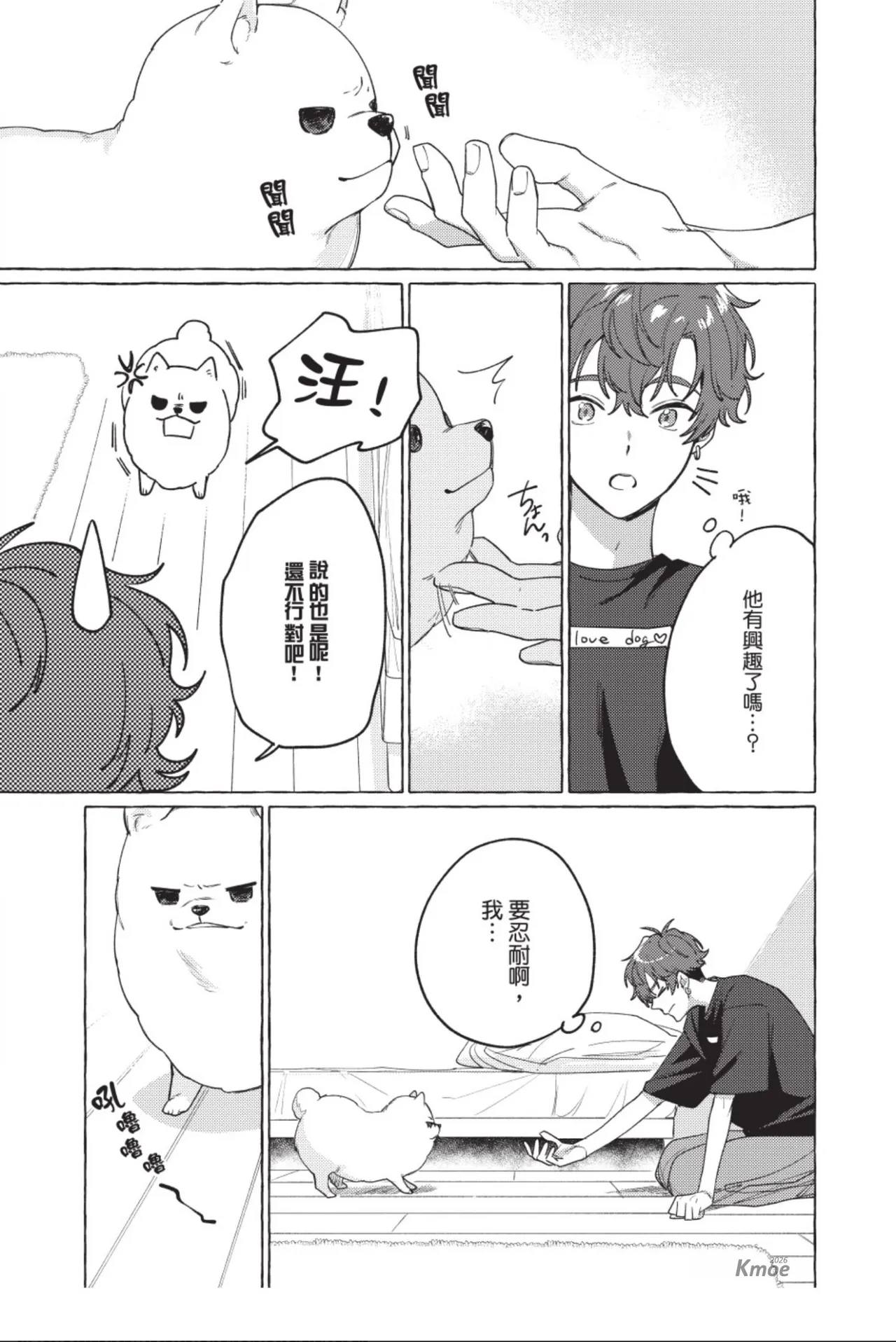 หน้า 139