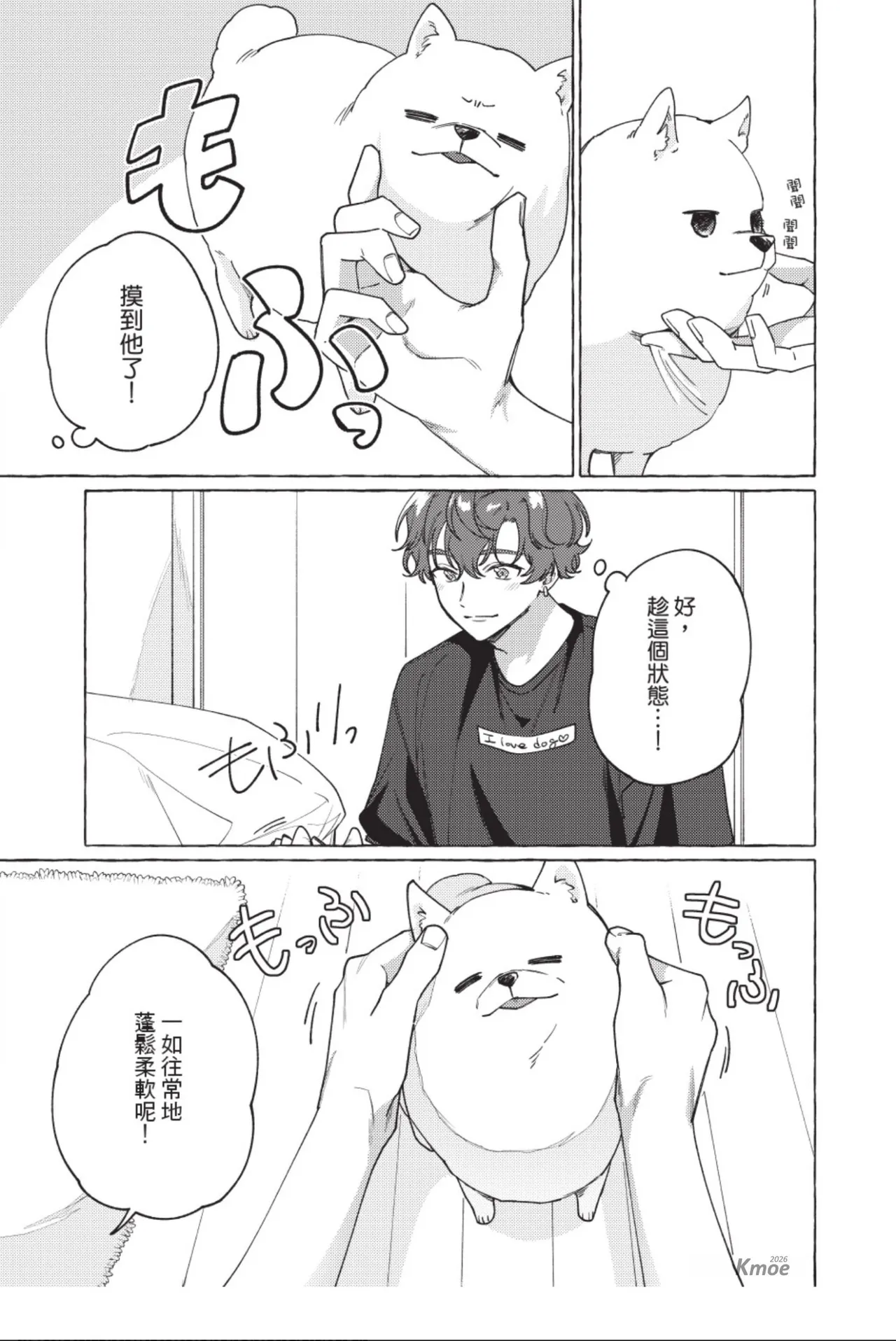 หน้า 141