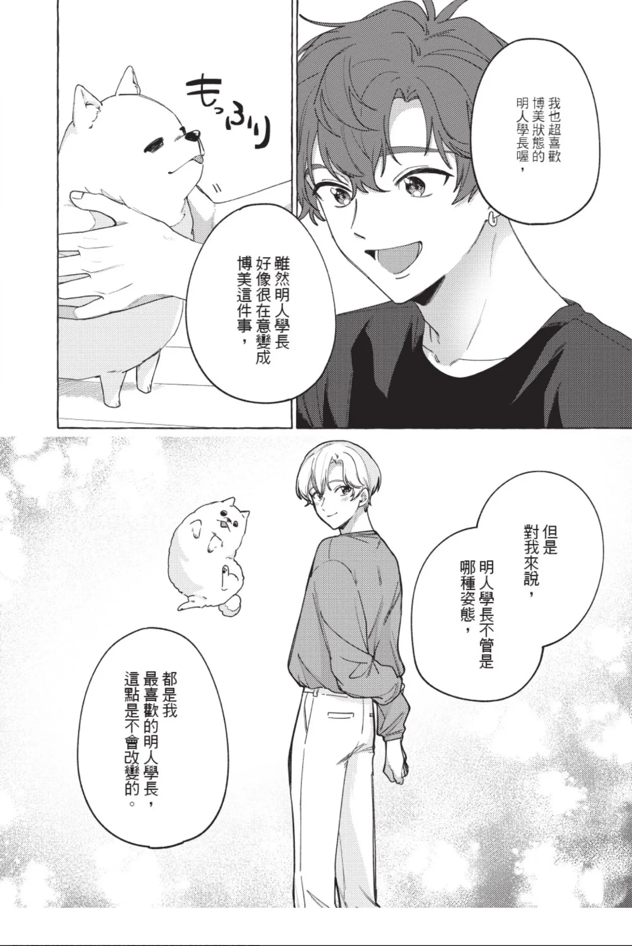 หน้า 142