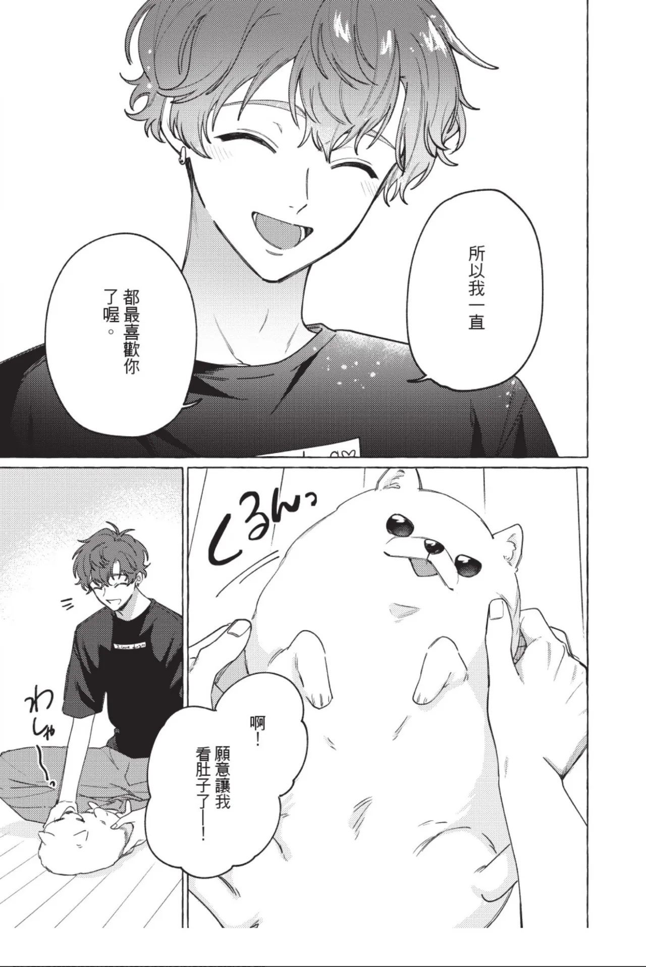 หน้า 143