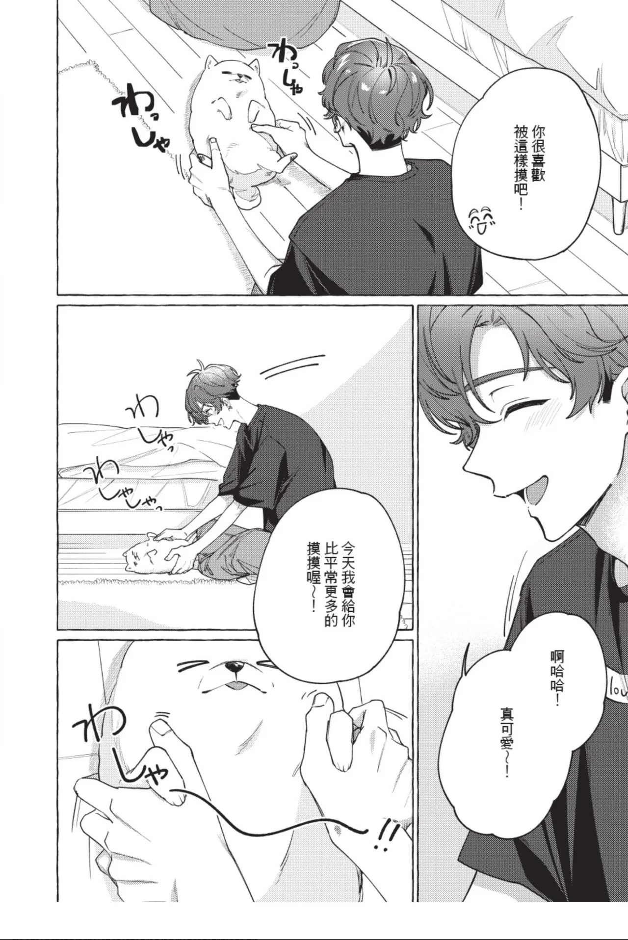 หน้า 144