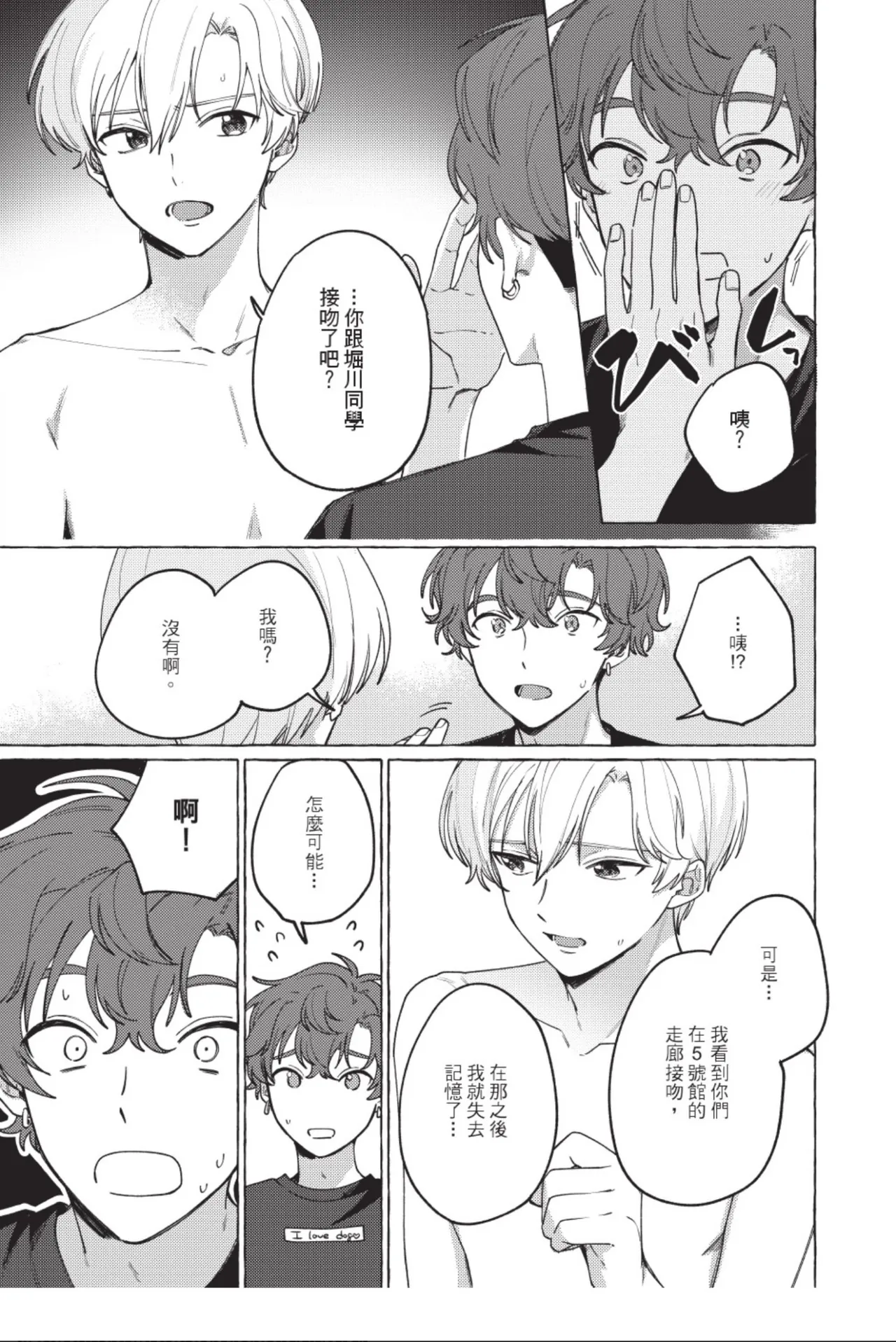 หน้า 147