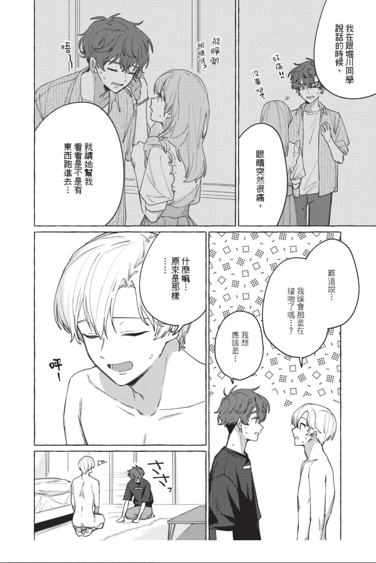 หน้า 148