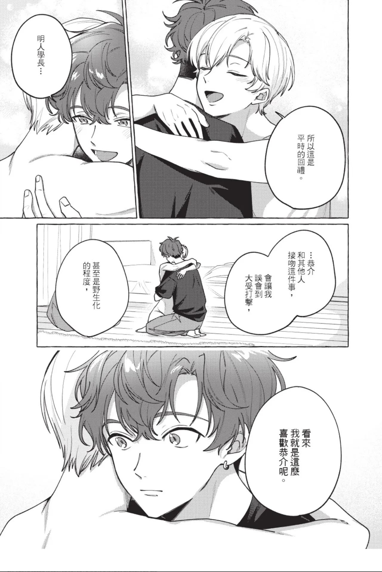 หน้า 151