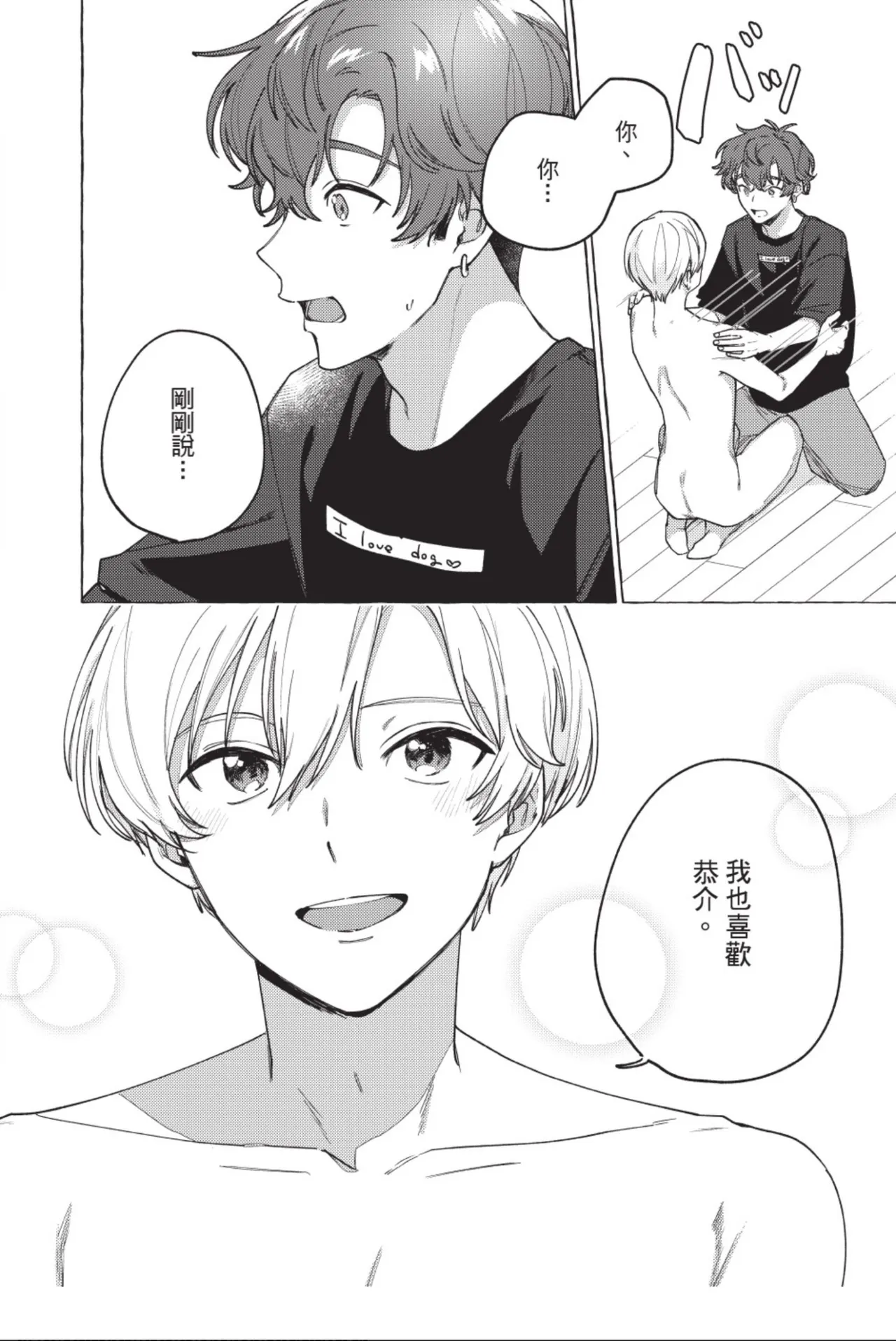 หน้า 152