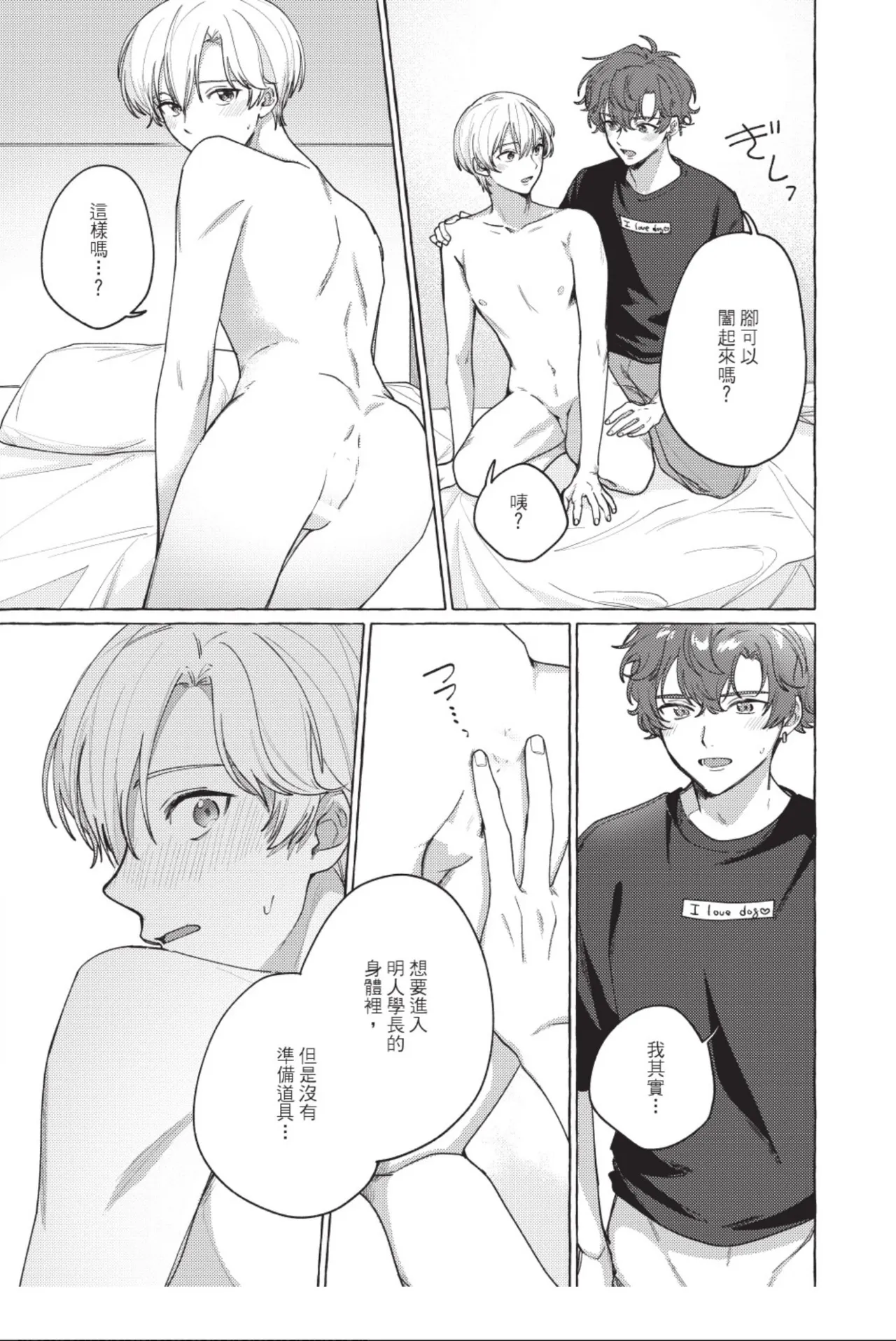 หน้า 157
